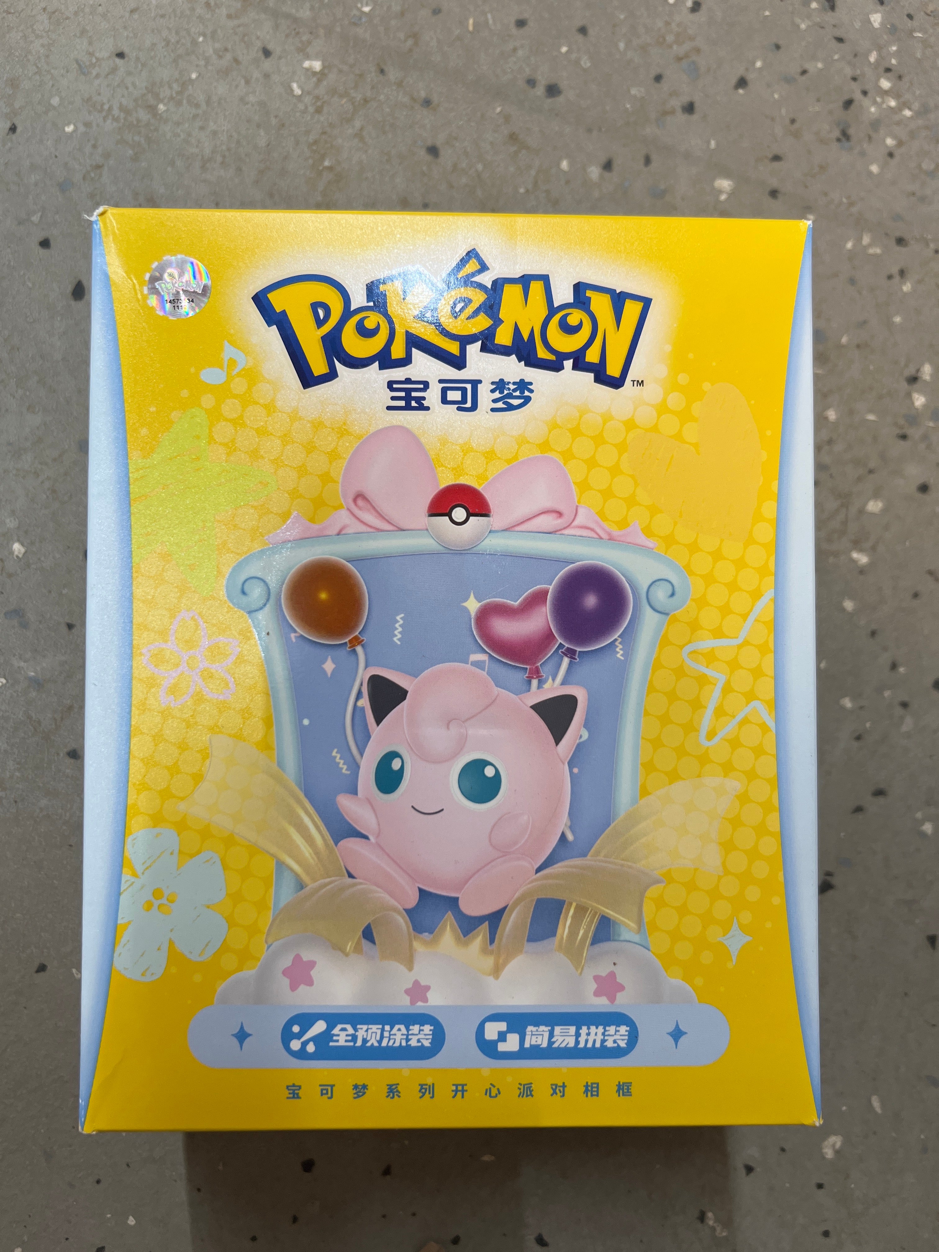 85038 Pokémon Happy Party Photo Frame Assembling Figure (Pick Style ...