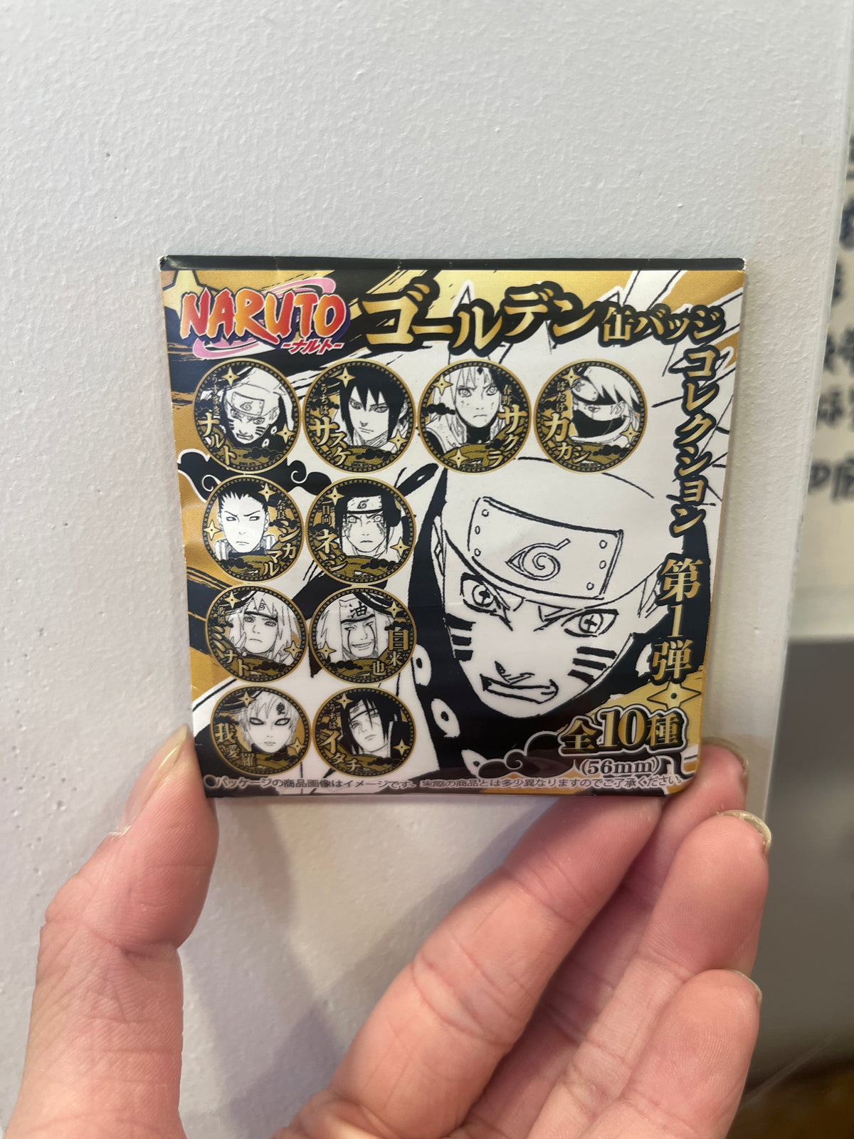 49160 Naruto badge