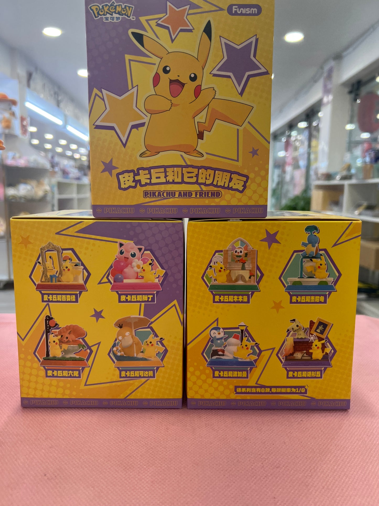 21032 Pokémon Pikachu and Friend series blind box