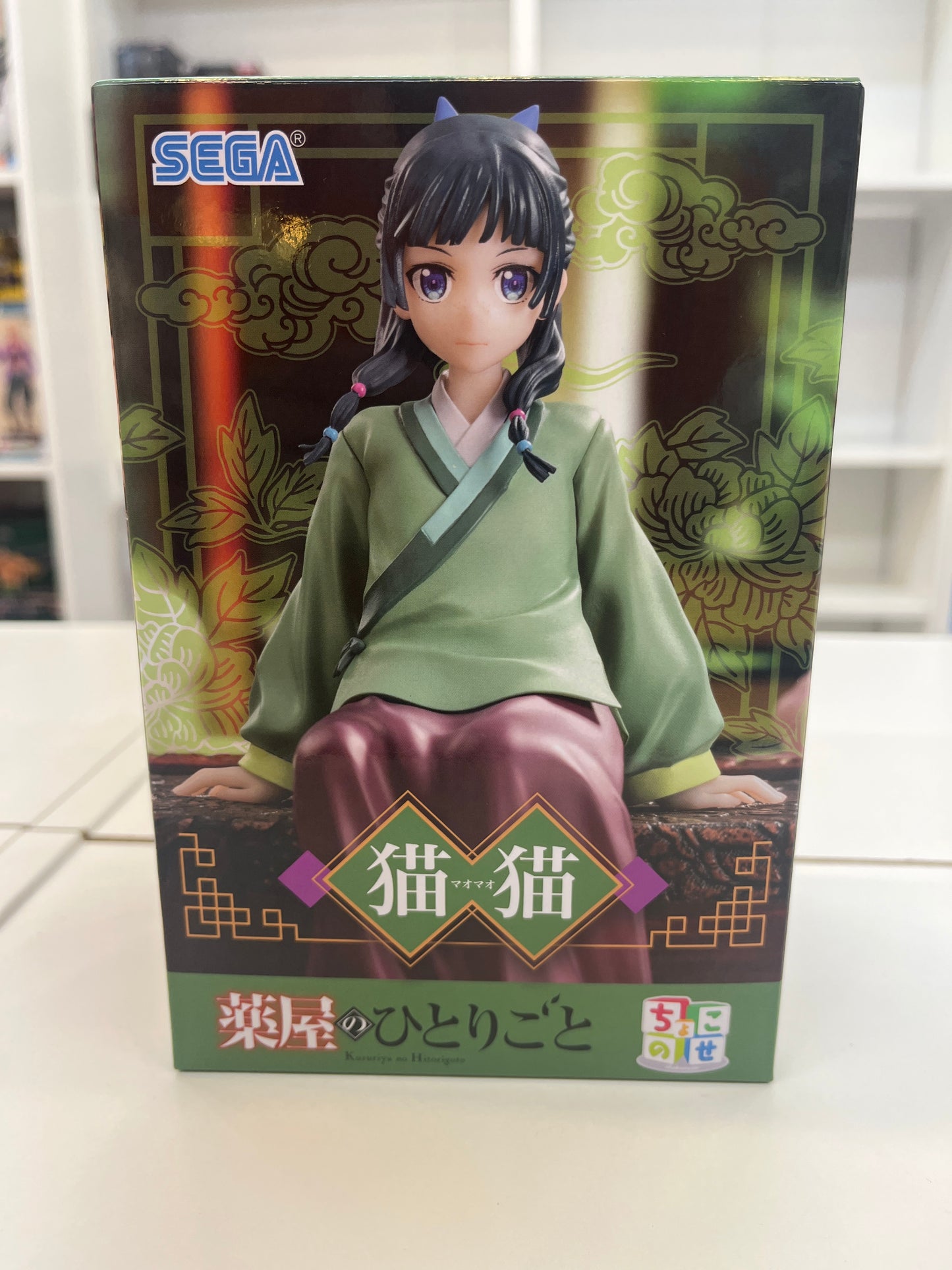 44779 The Apothecary Diaries  Figure MaoMao