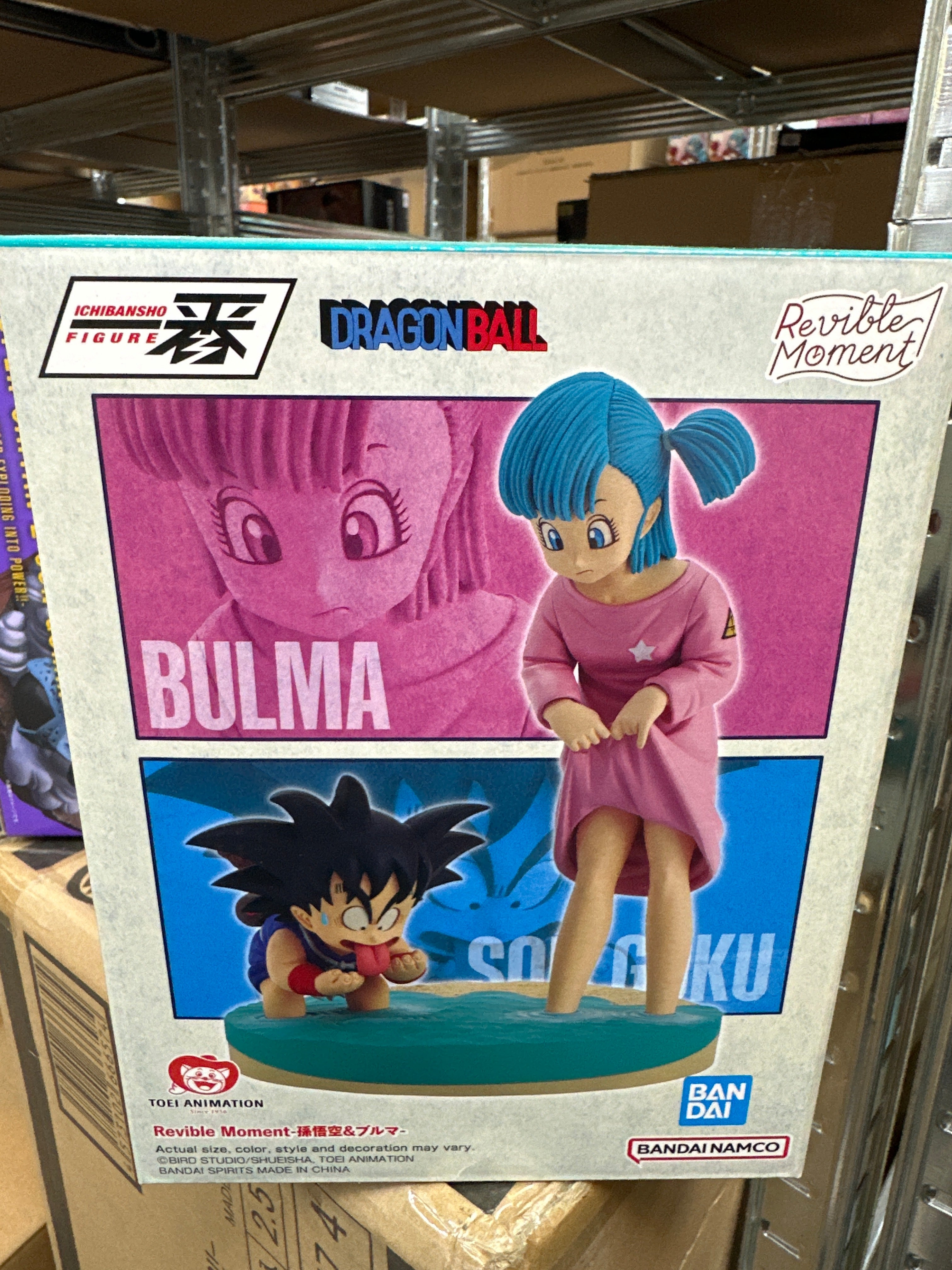 66978 Dragon Ball Z - Son Goku & Bulma (Dragon History) – Anime Figure ...