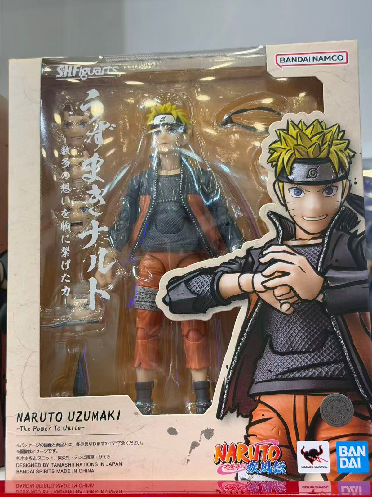 S.H.Figuarts Uzumaki Naruto -The Power To Unite- (Naruto)