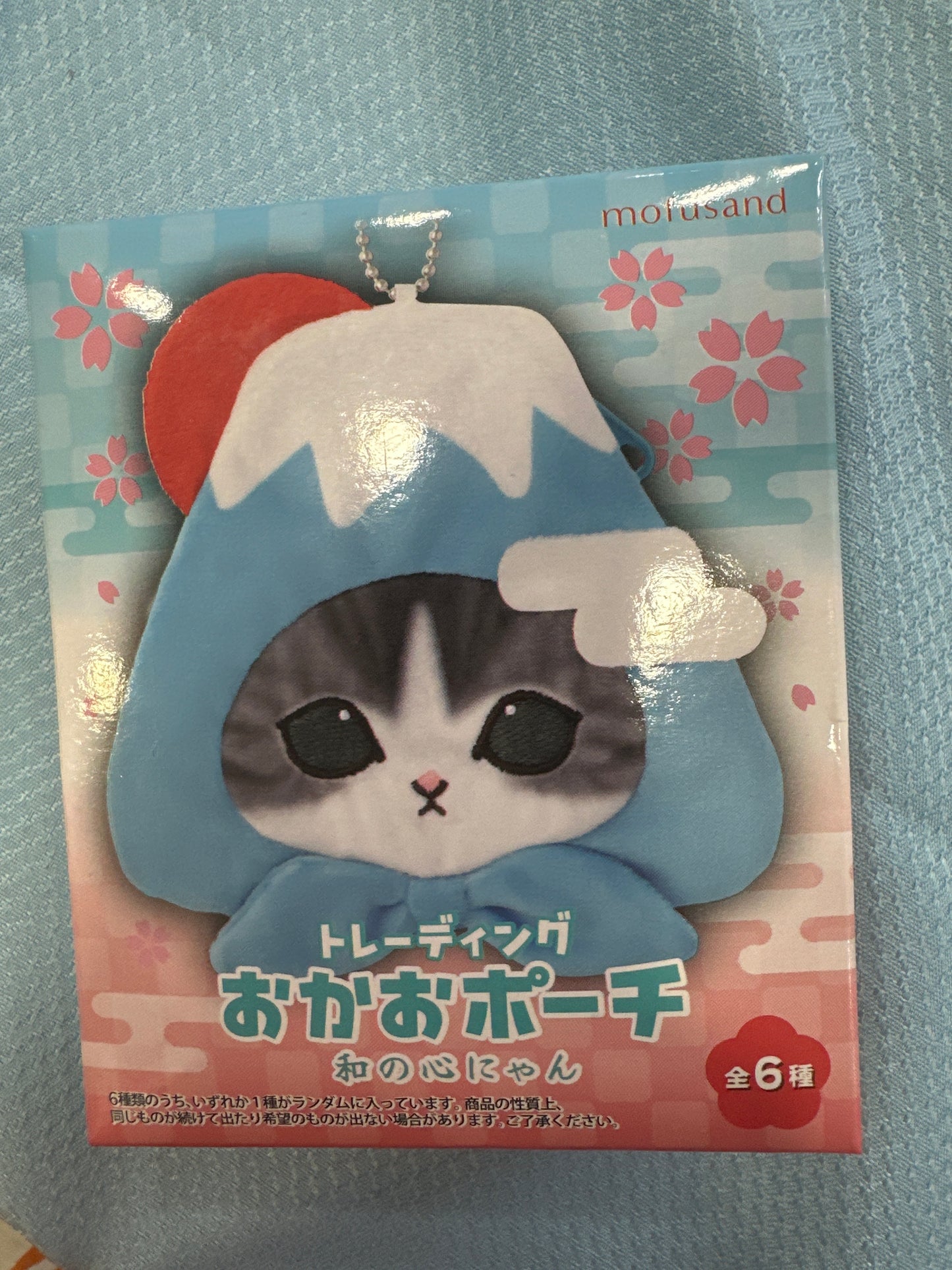 35233 Mofusand keychain purse blind box