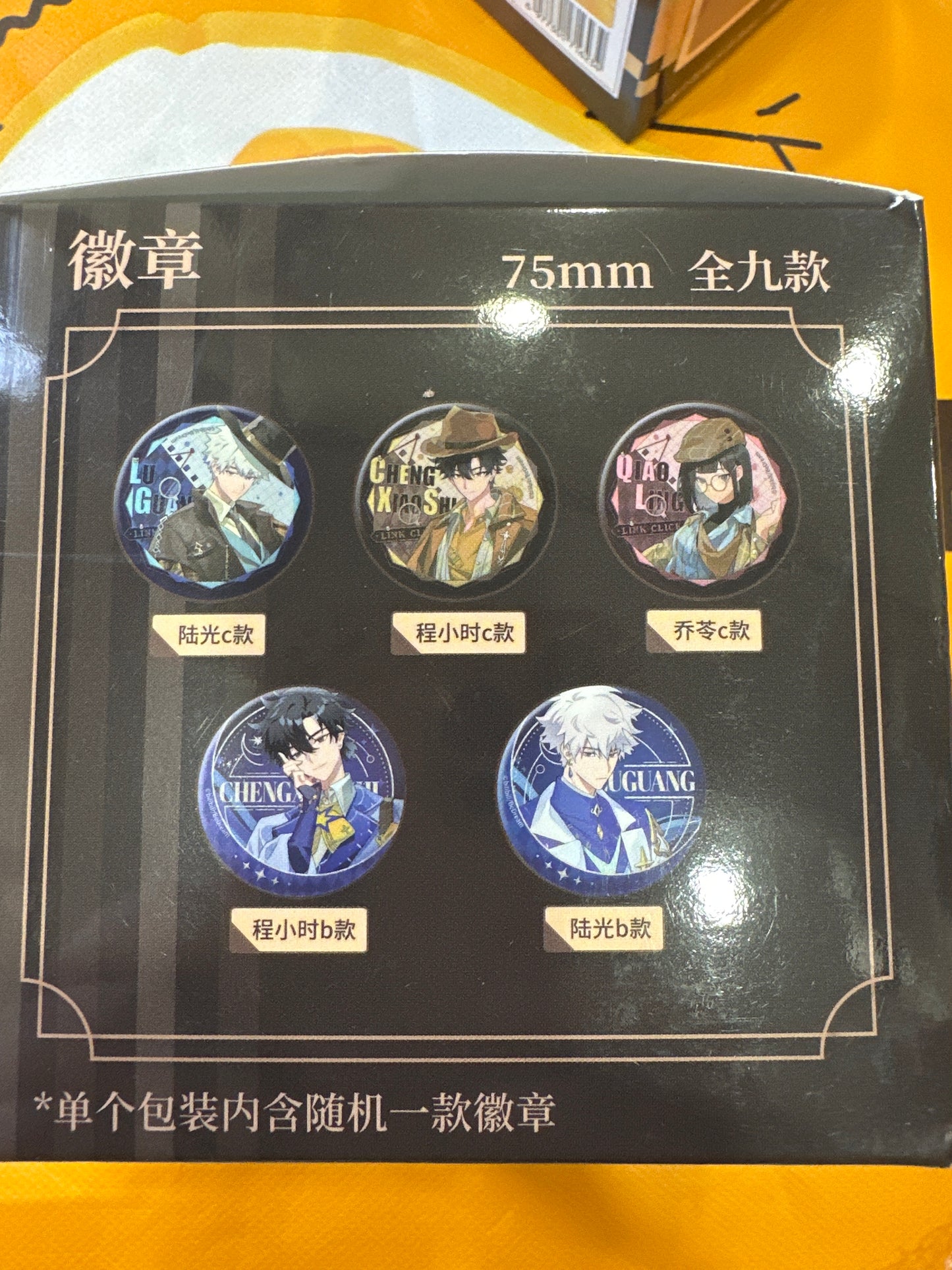 71645 Link Click -Can Badge All 9 Designs-random 1 blind bag