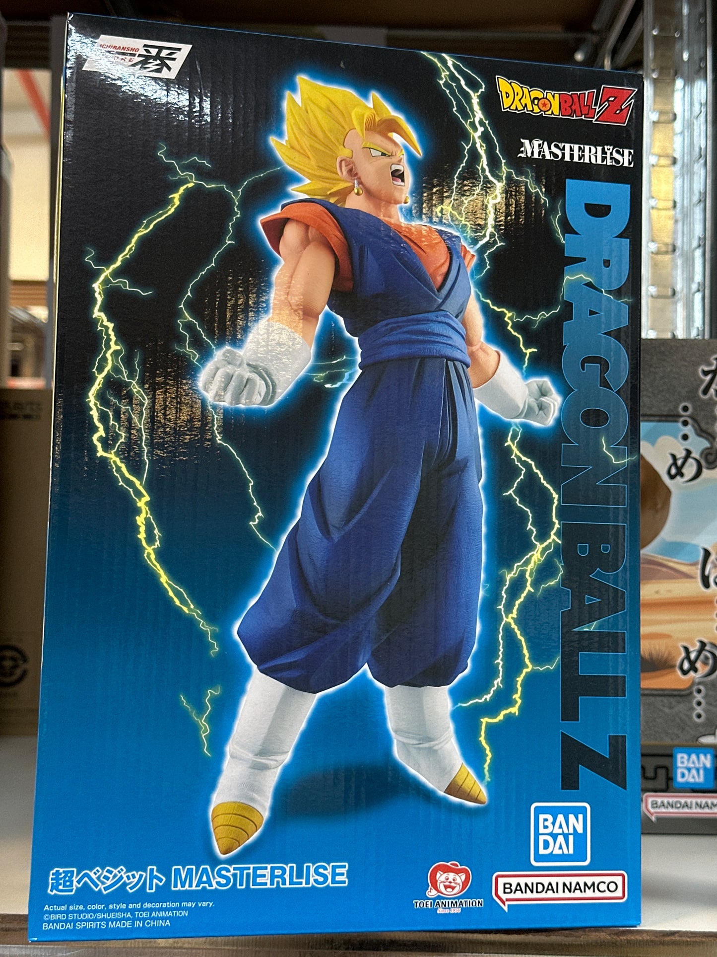 67093 Dragon ball figure