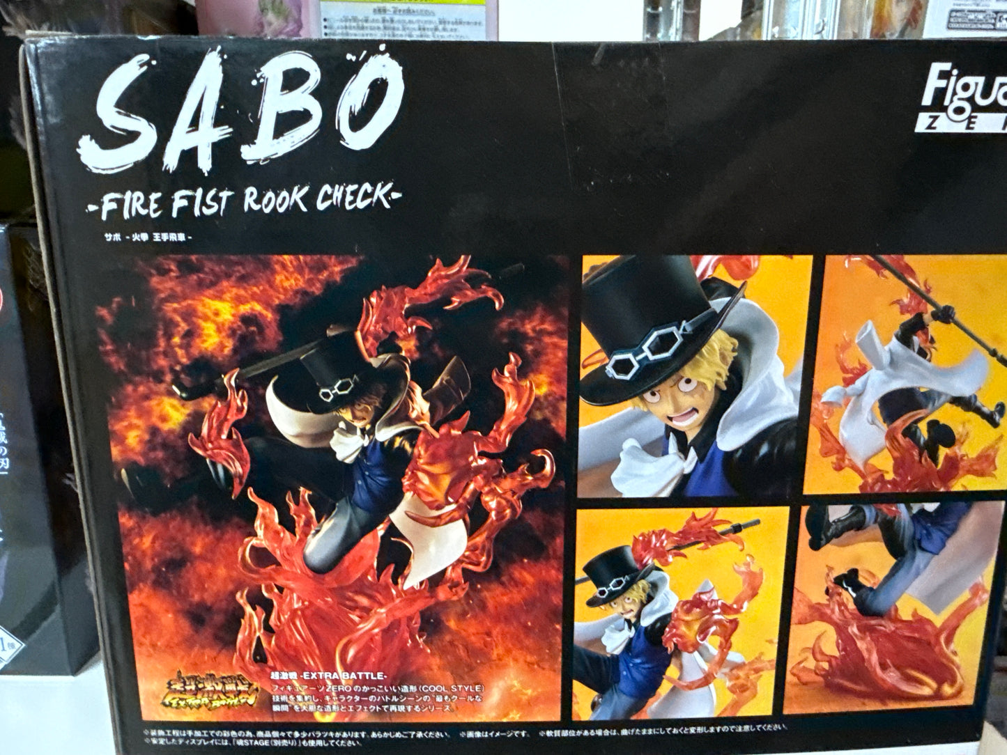66900 Figuarts Zero One piece Sabo figure