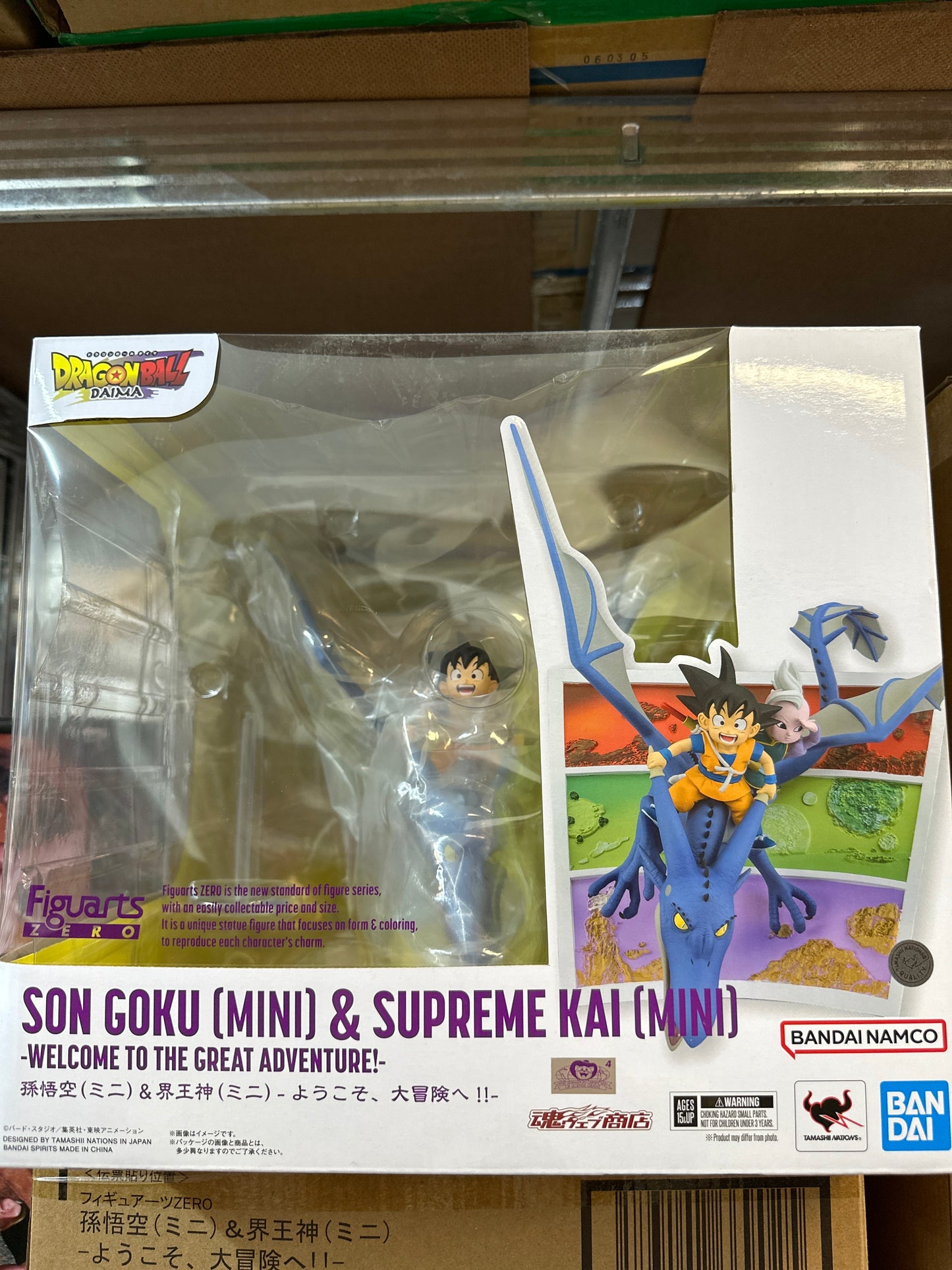 66902 Dragon Ball DAIMA - Son Goku (mini) & Supreme Kai (mini) -Welcome to The Great Adventure!- FiguartsZERO Collectible Figure