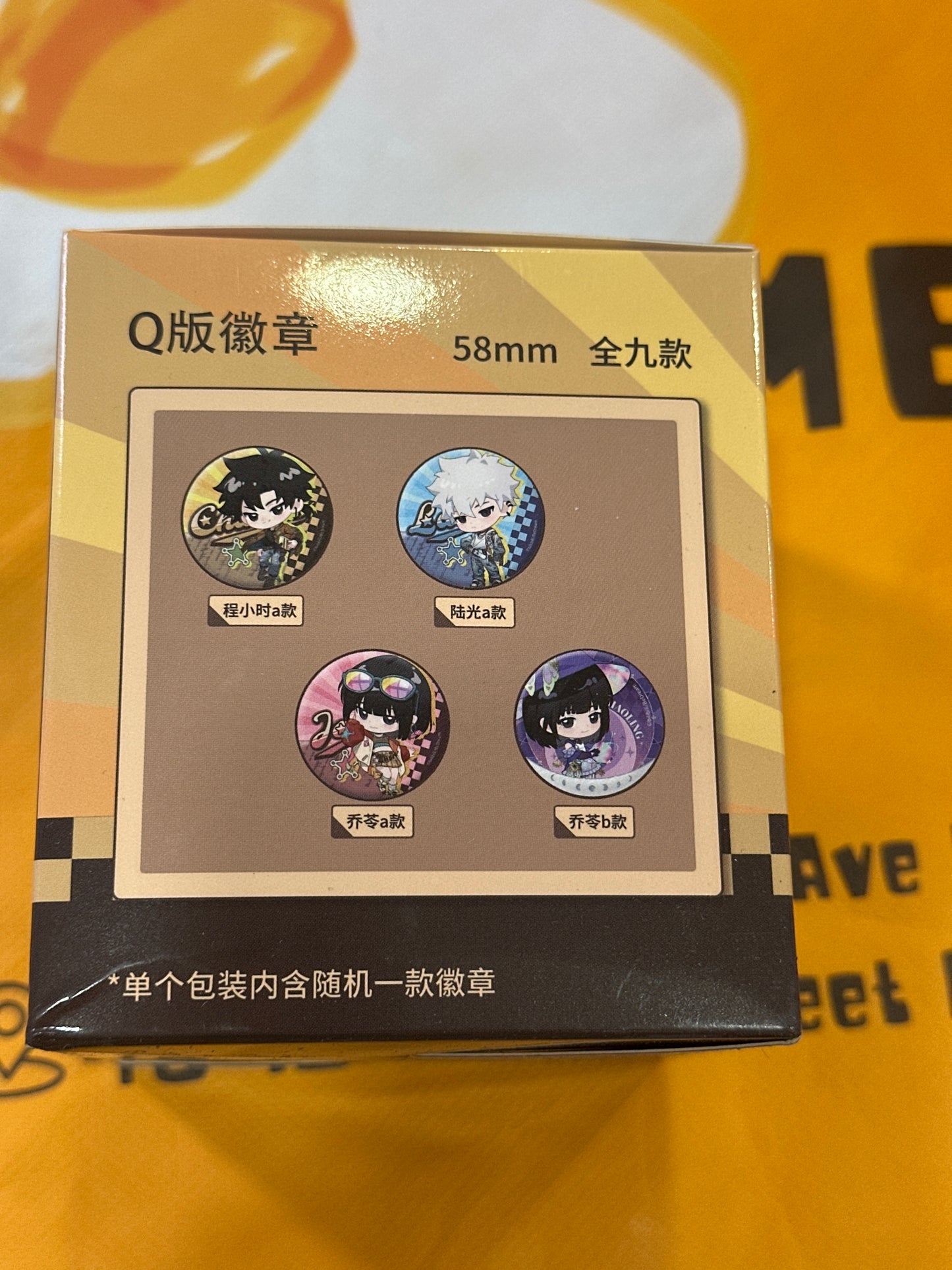 Link Click -Chibi Can Badge All 9 Designs-random one blind bag