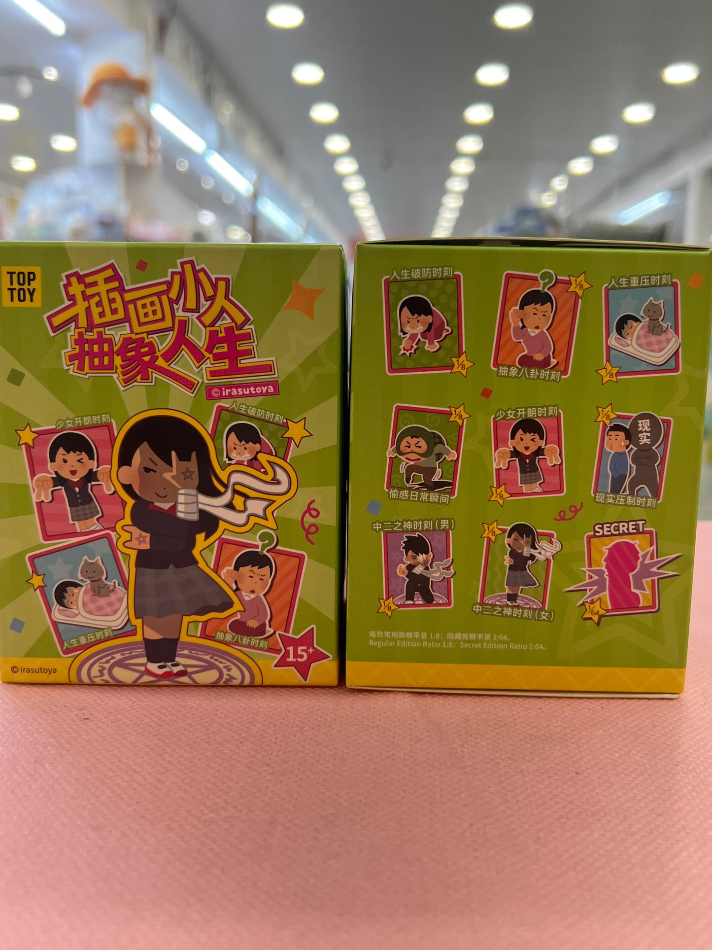 44214 Irasutoya Absurd Life series Figures Blind box