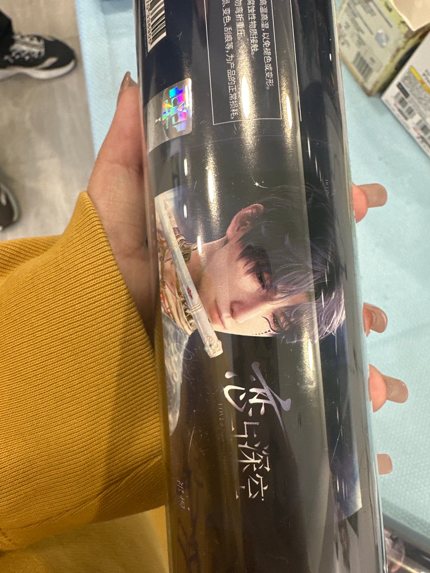 33690 Rafayel love and deepspace BW poster