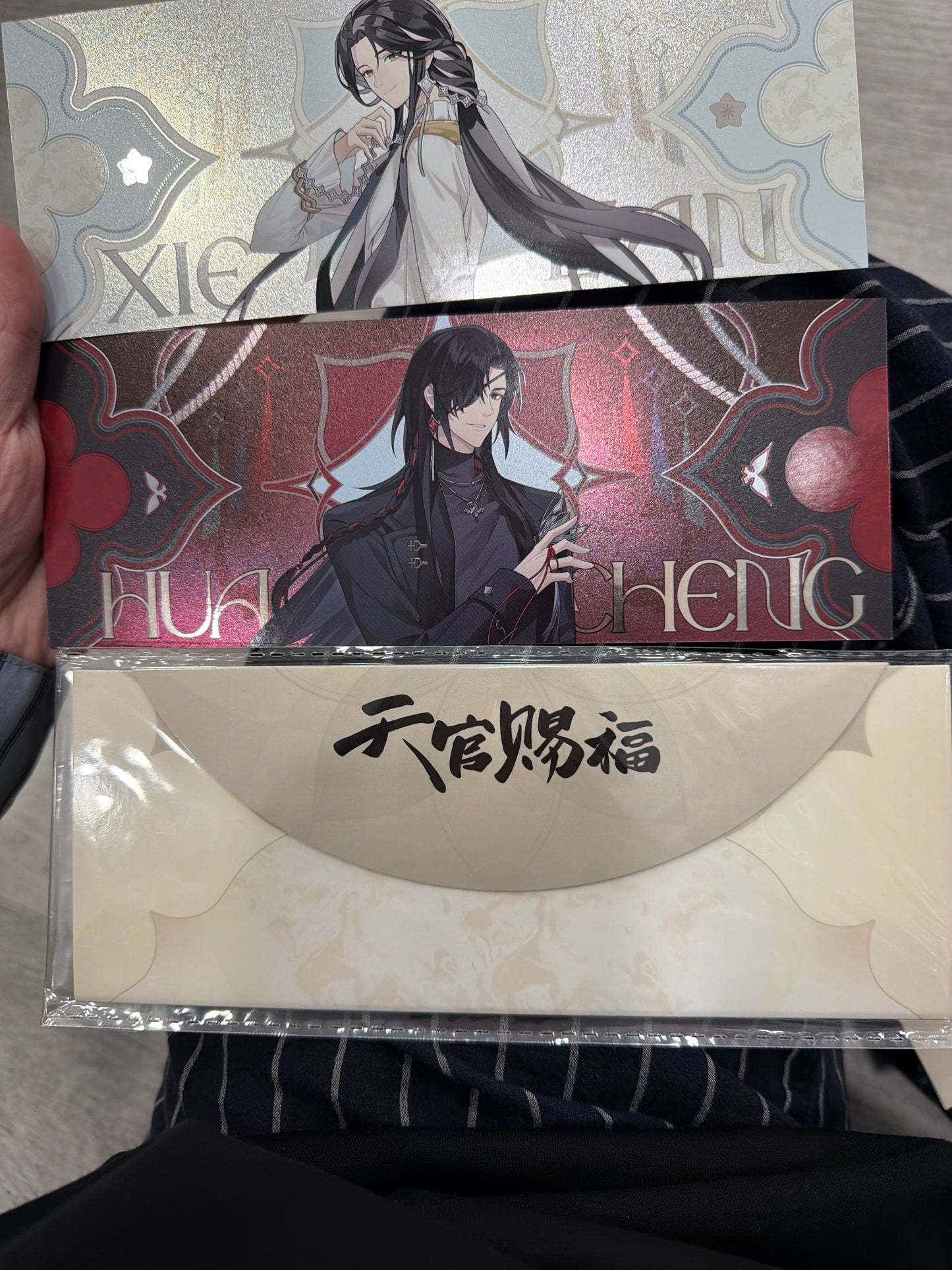 10113 Heaven Official's Blessing Pact of the Muses Laser Ticket Set