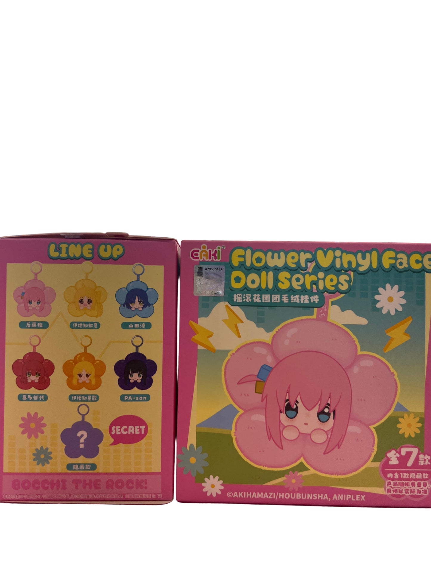 99267 Bocchi the Rock! plush pendant blind box