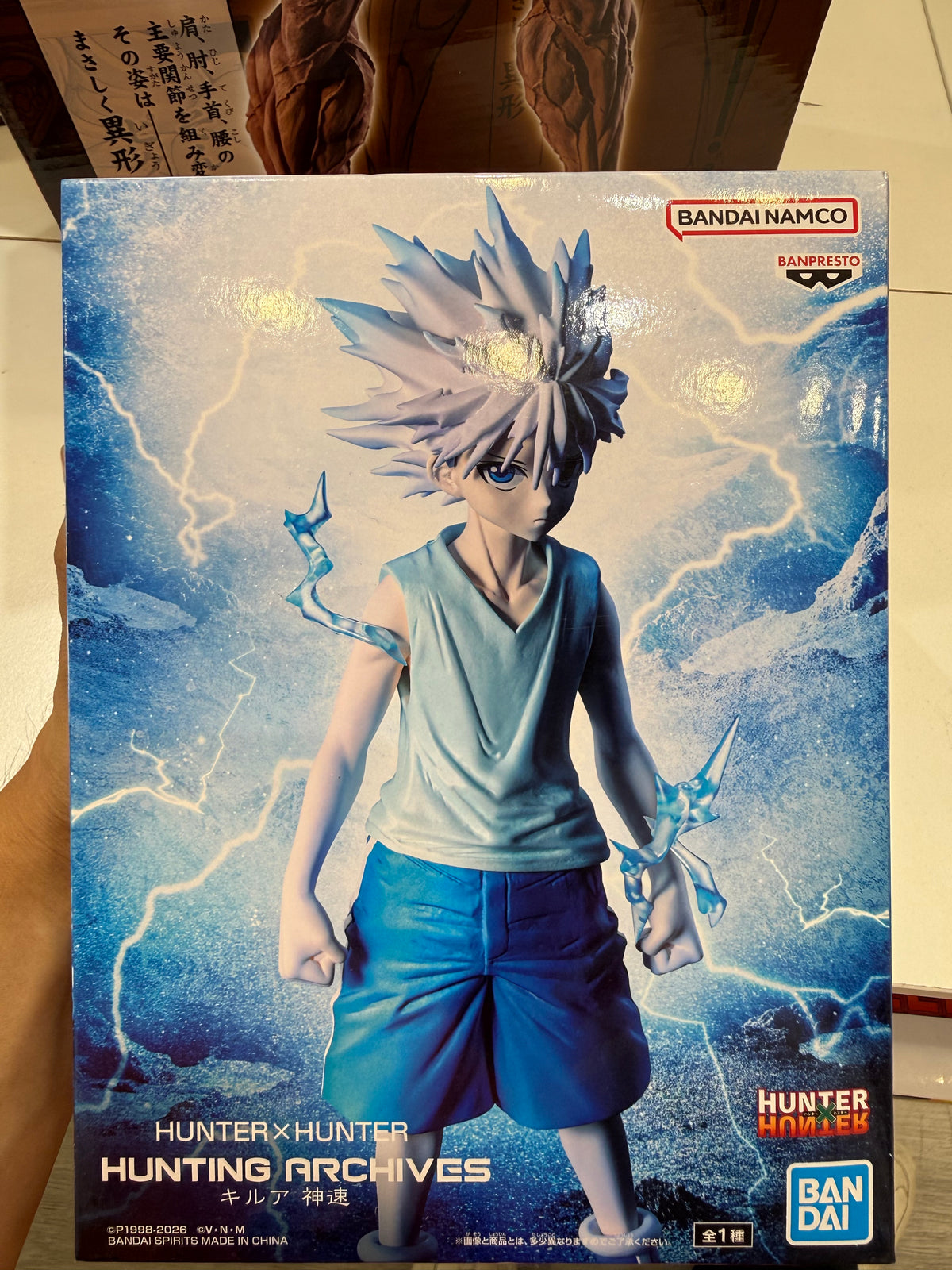 Hunter x Hunter HUNTING ARCHIVES Killua Godspeed 73826