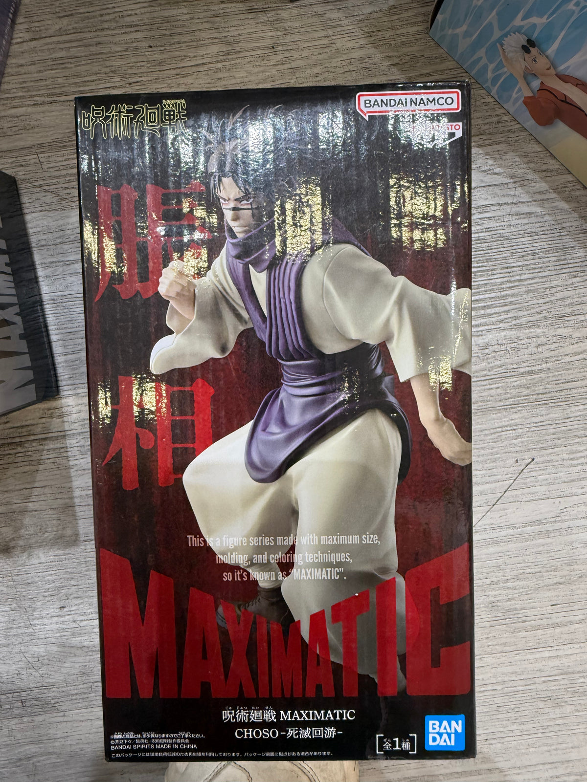 69966 Jujutsu Kaisen MAXIMATIC Choso Culling Game Arc
