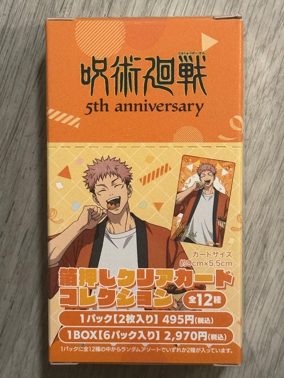 Jujutsu Kaisen 5th Anniversary Foil-Stamped Clear Card Collection random 1pc
