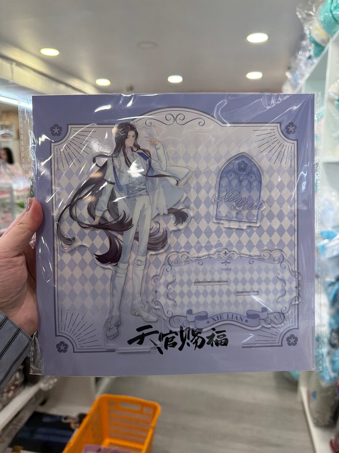 10090 Heaven Official's Blessing  Daydream Butterfly Series Acrylic Stand Xie Lian