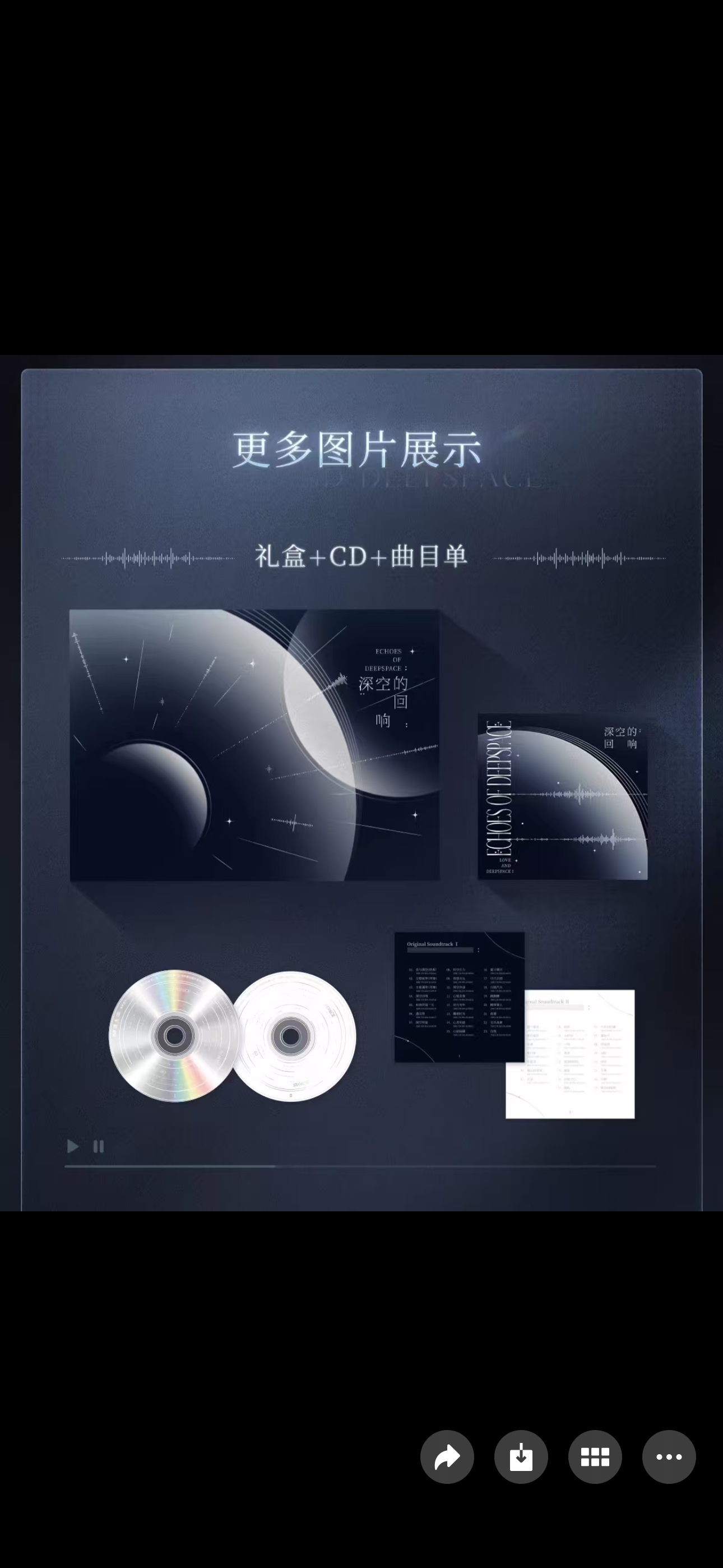 Love and Deepspace CD Album Gift