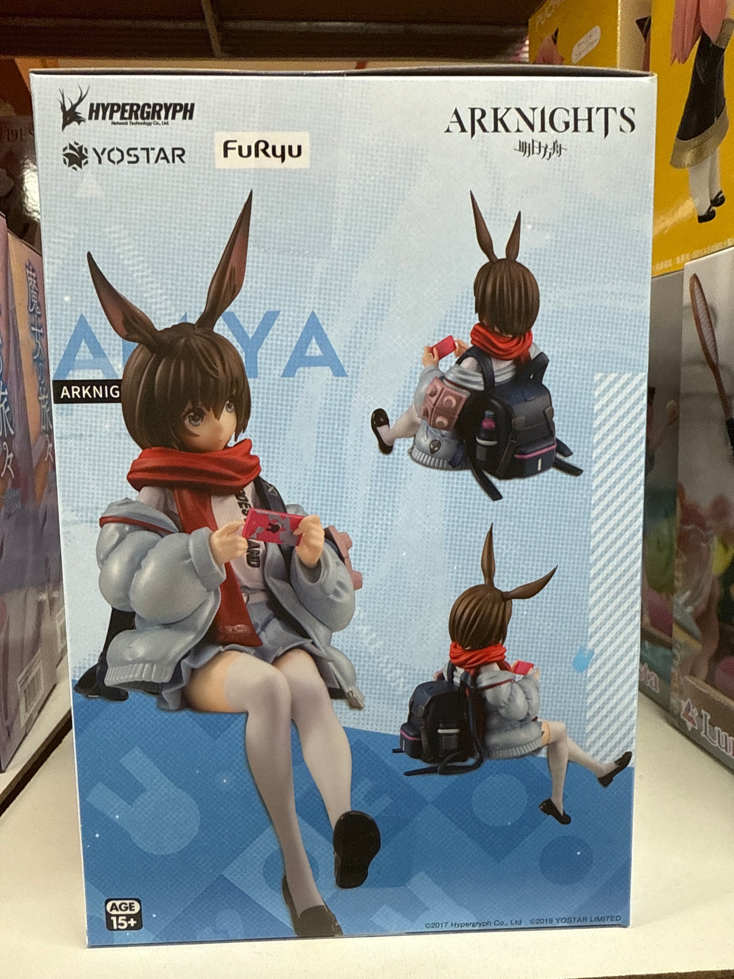 95949 Arknights Amiya figure
