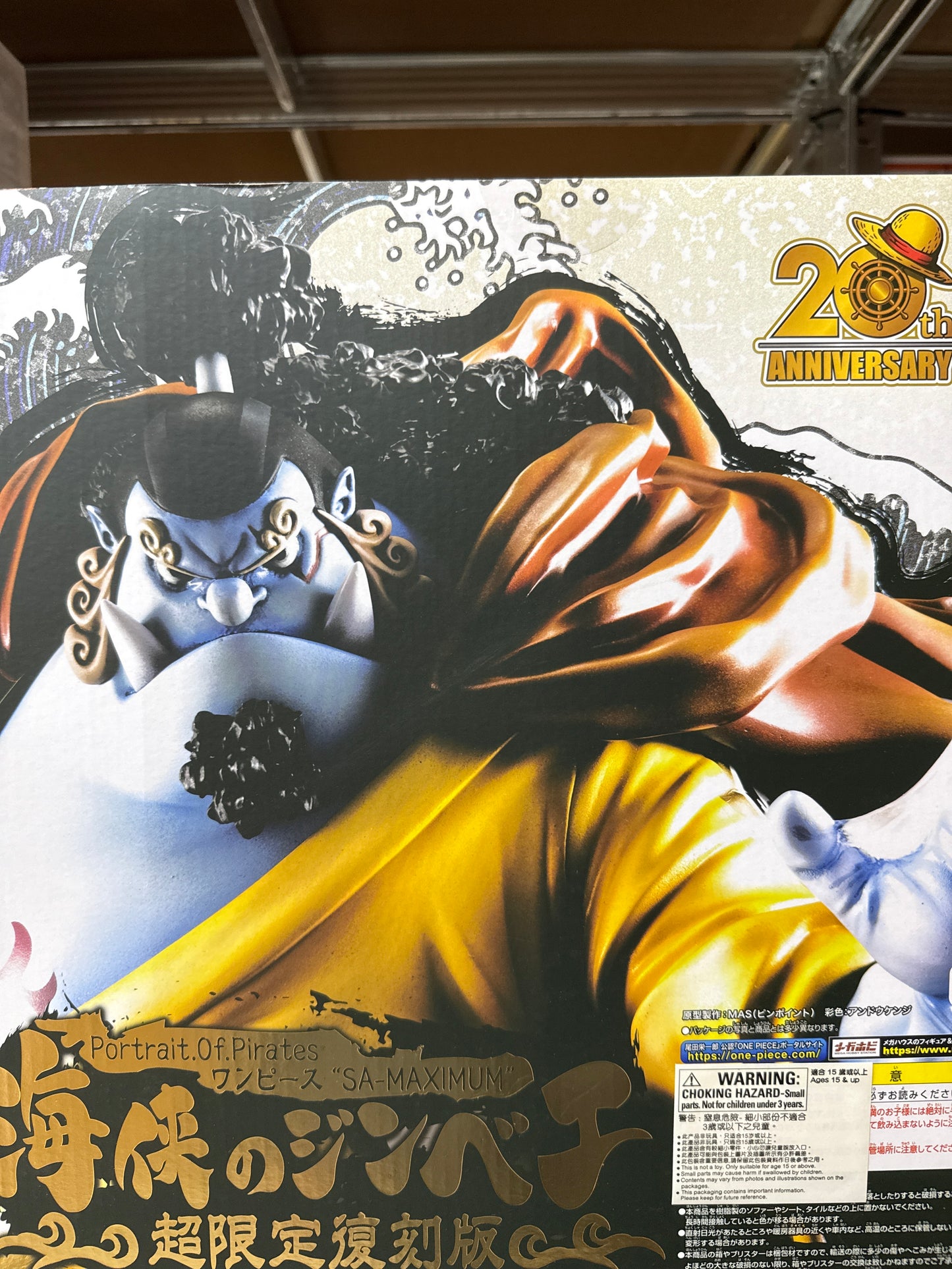 71652 MegaHouse One piece Jinbe figure