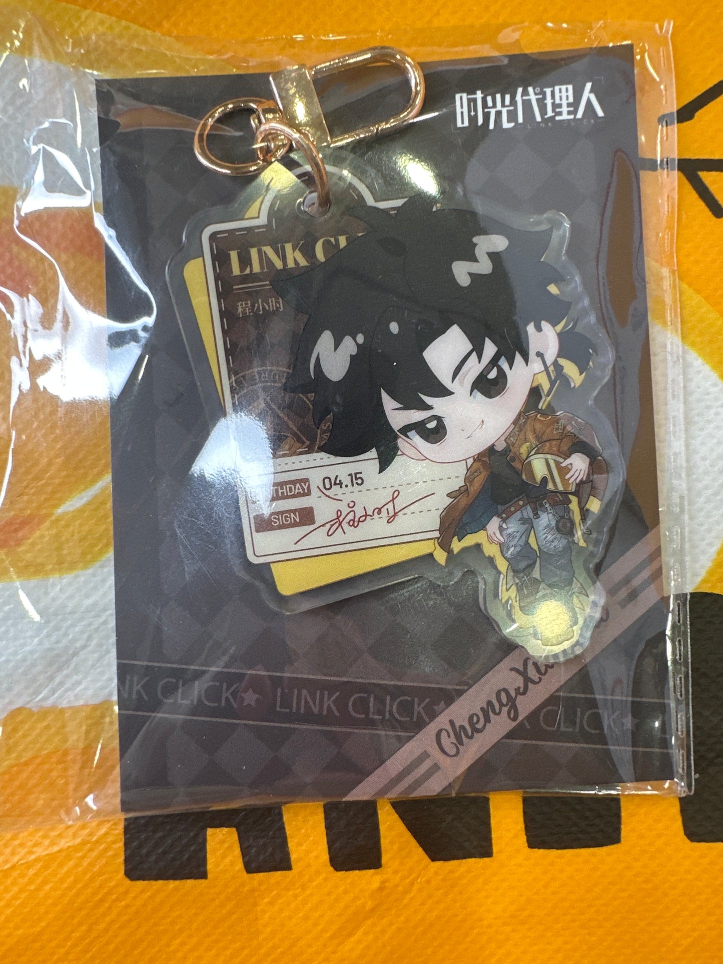 71613 Link Click--Highway Star-Chibi Keychain-Cheng Xiao Shi