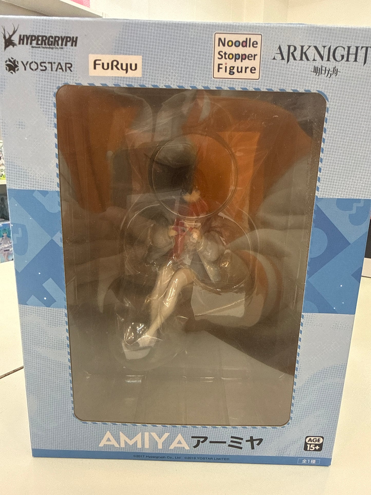 95949 Arknights Amiya figure