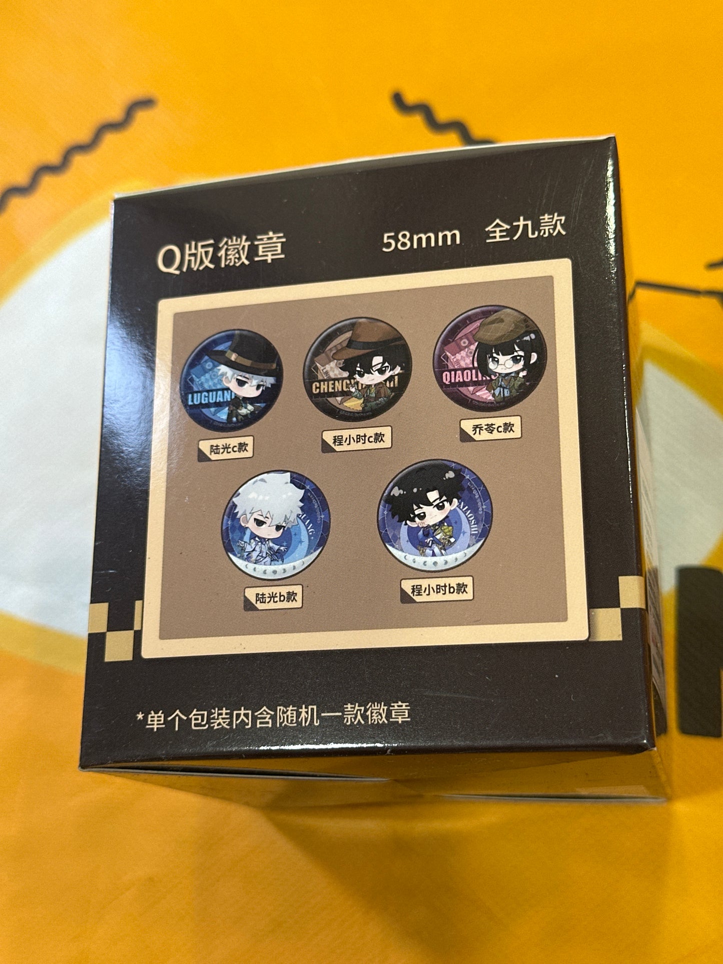 Link Click -Chibi Can Badge All 9 Designs-random one blind bag