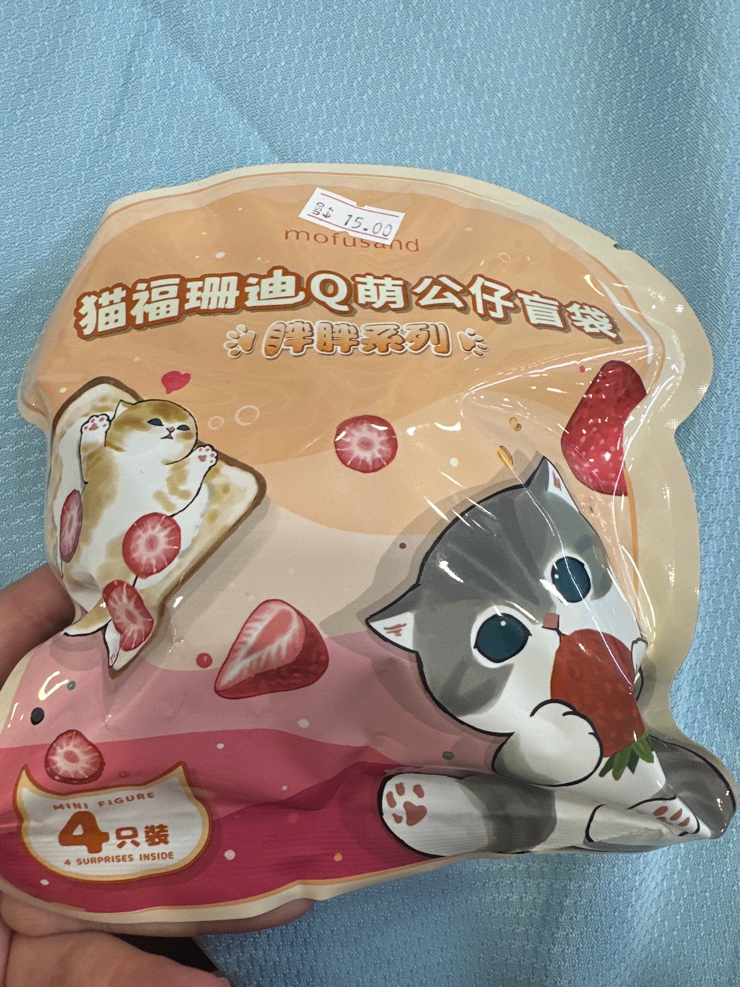 62674 Mofusand Little figure blind box 4pcs in 1