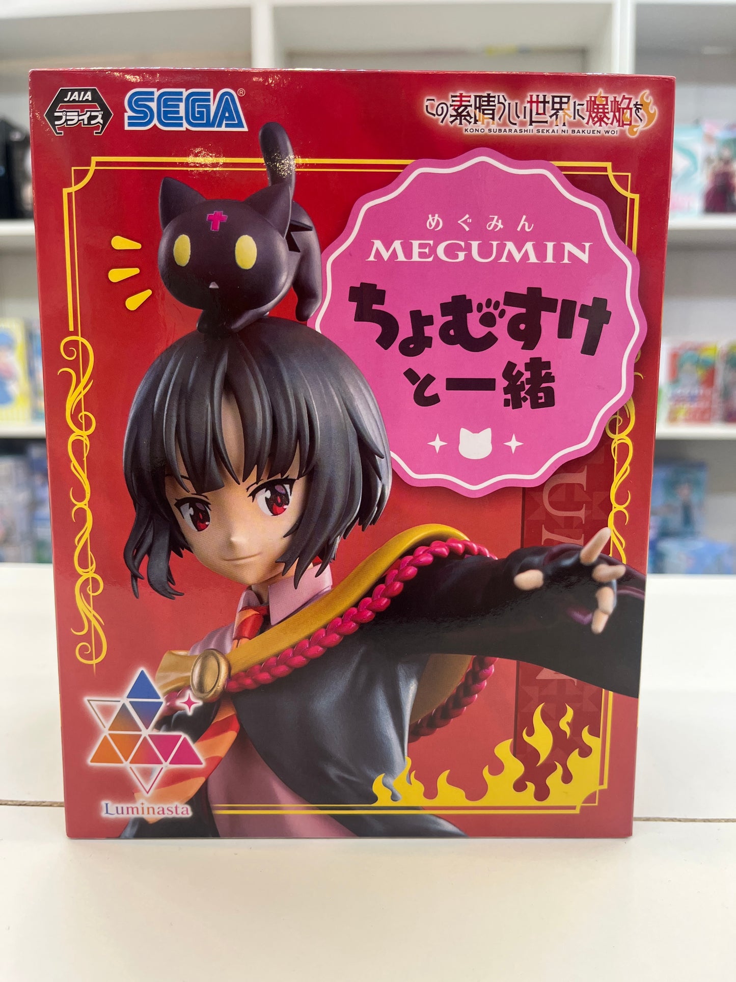 54955 KonoSuba: An Explosion on This Wonderful World! Luminasta Figure - Megumin ~Together with Chomusuke~