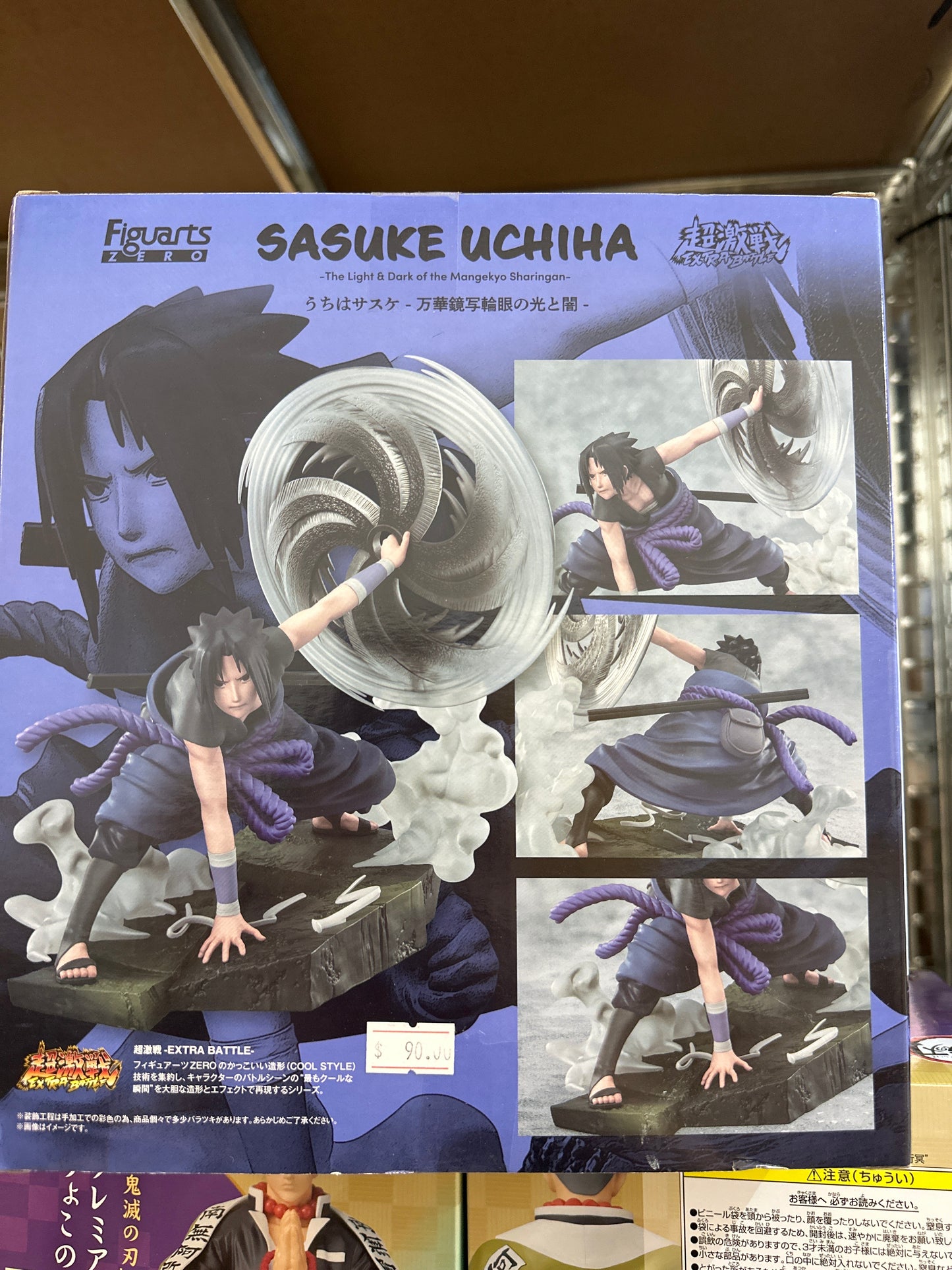 66112 Naruto sasuke uchiha figure