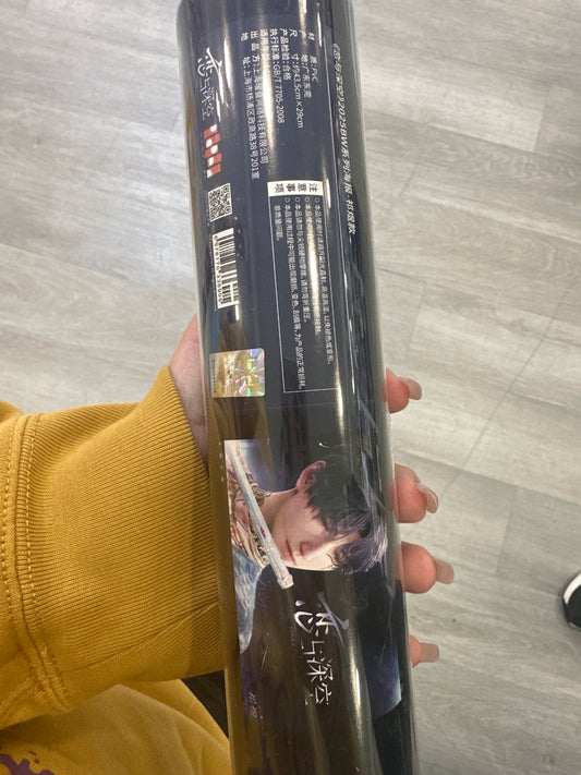 33690 Rafayel love and deepspace BW poster