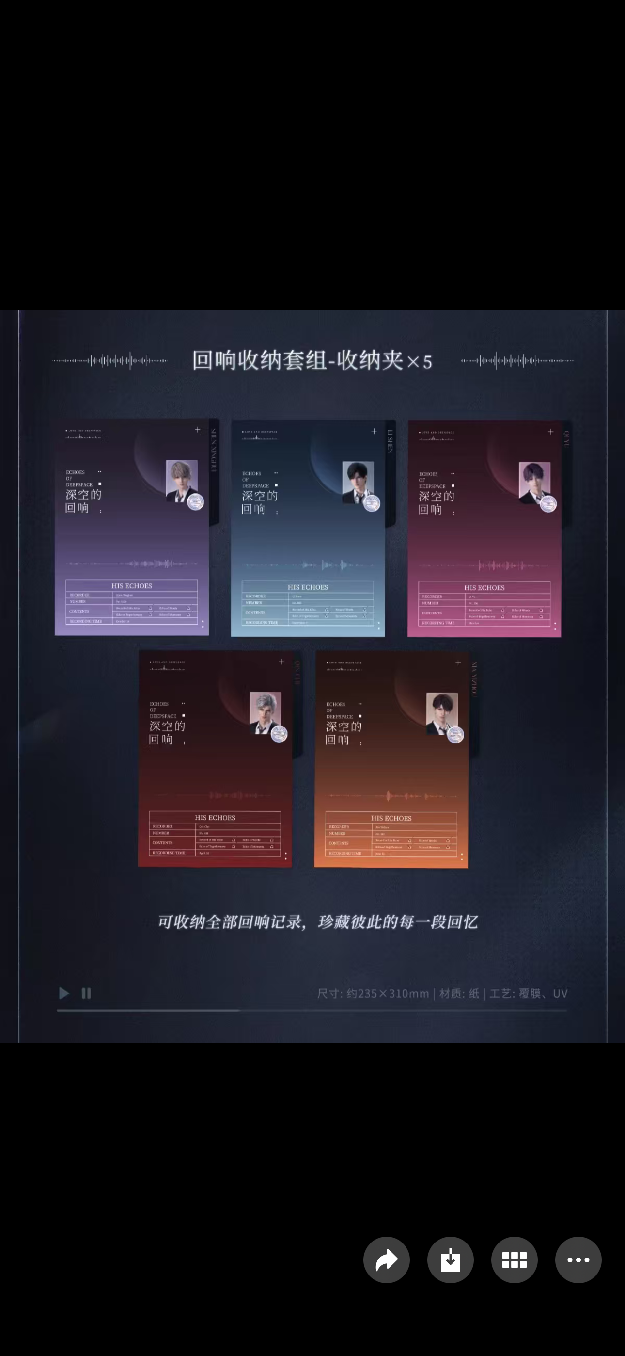 Love and Deepspace CD Album Gift