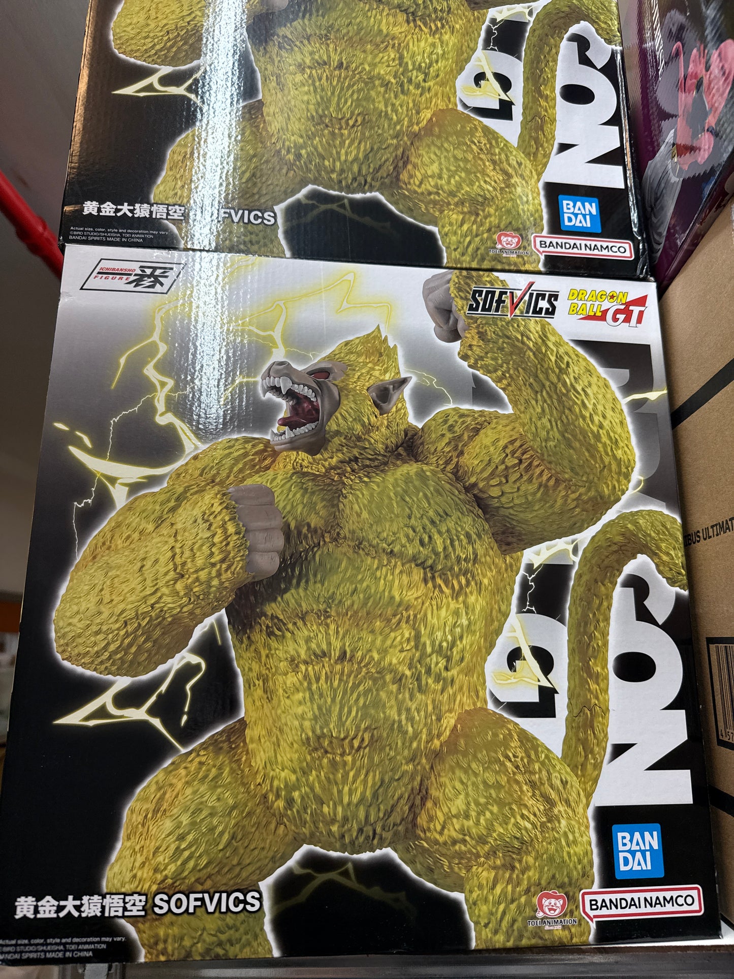 67097 Dragonball figure