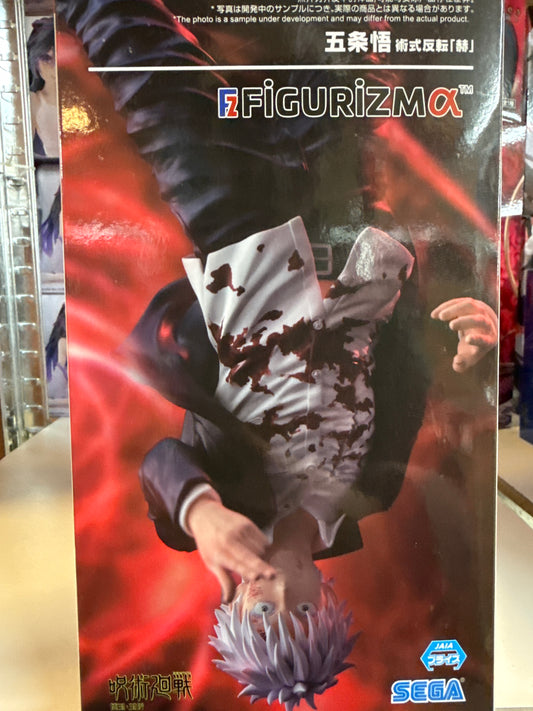 44013 JJK Satoru Gojo figure