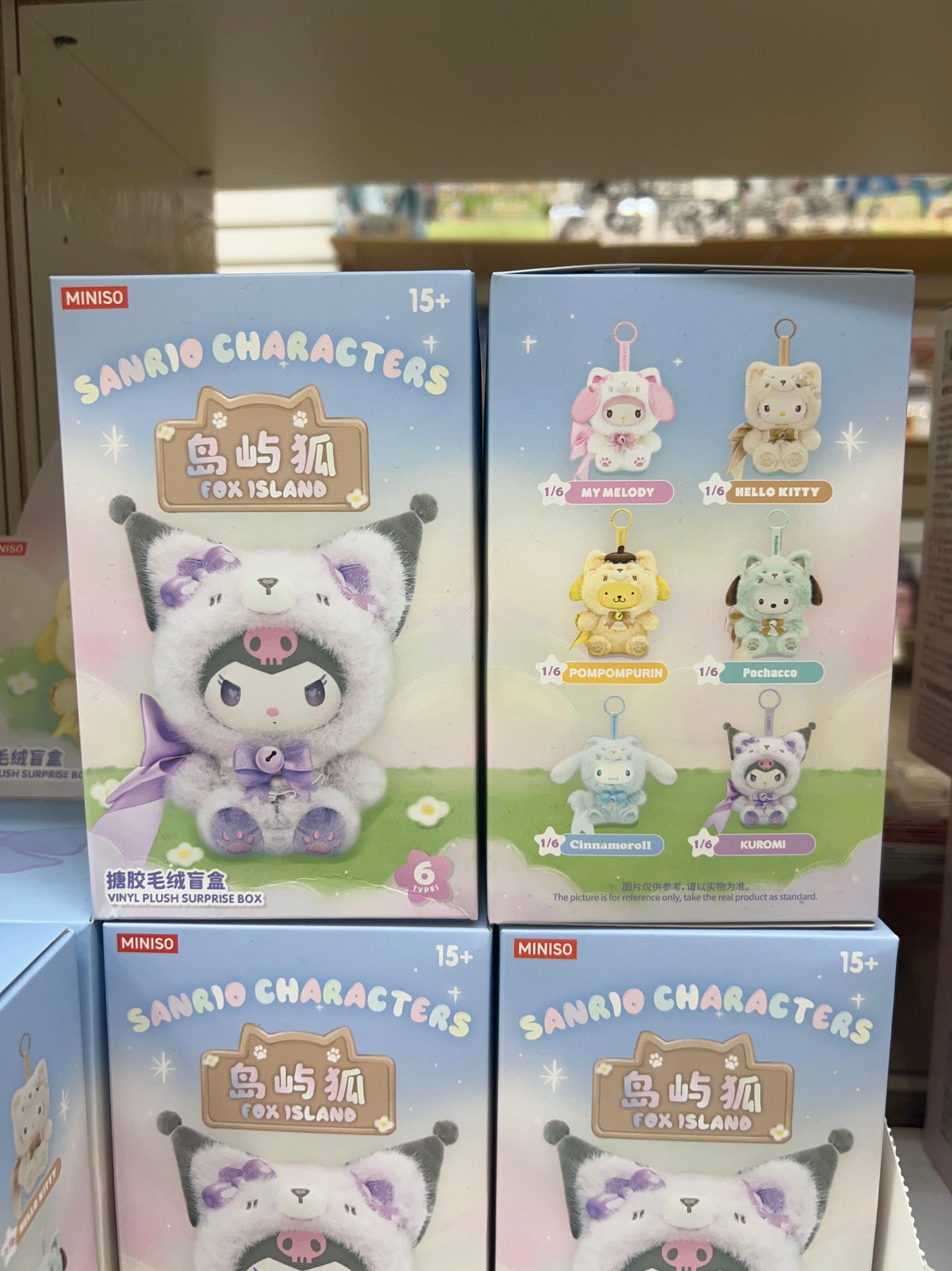 66412 Sanrio characters Fox Island plush pendant blind box