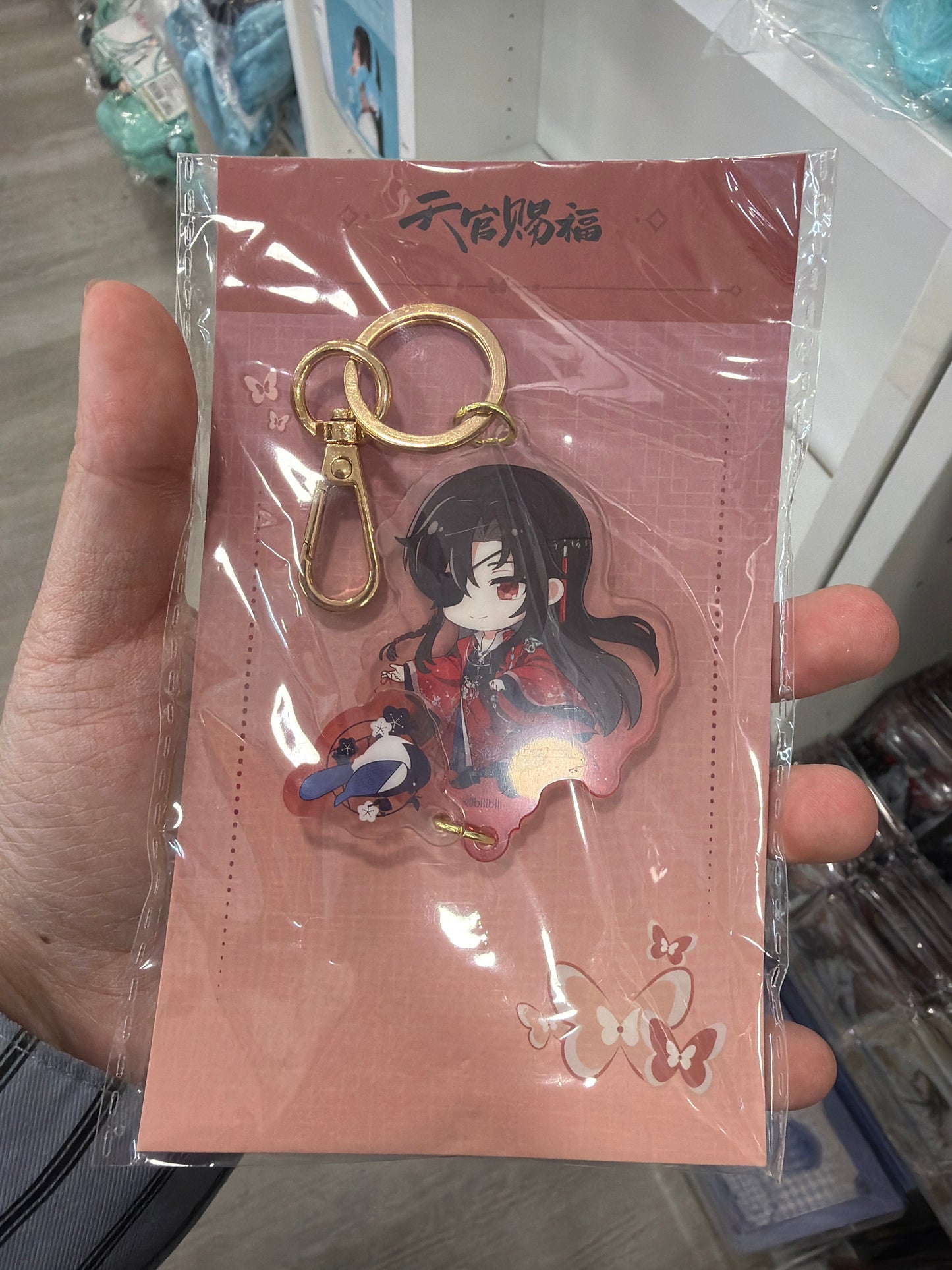 71499 Heaven Official's Blessing HuaCheng Chibi Ver Keychain