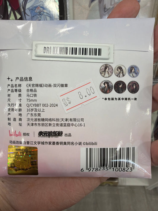 10081 Heaven Official's Blessing  Can Badge Full Box 6 Style 1random pcs 10082