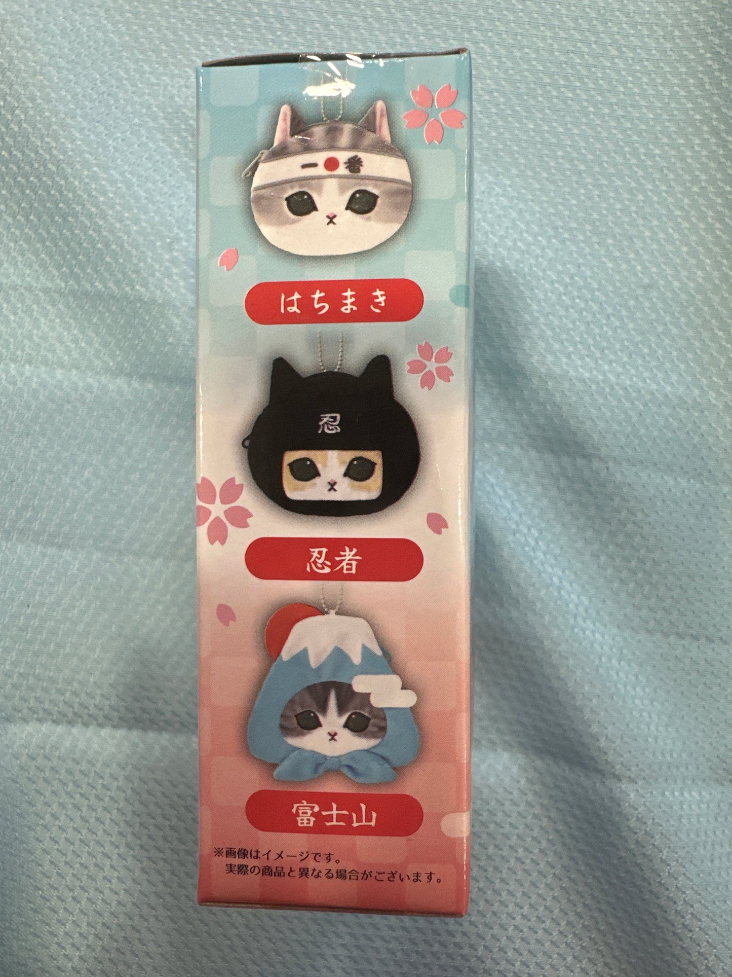 35233 Mofusand keychain purse blind box