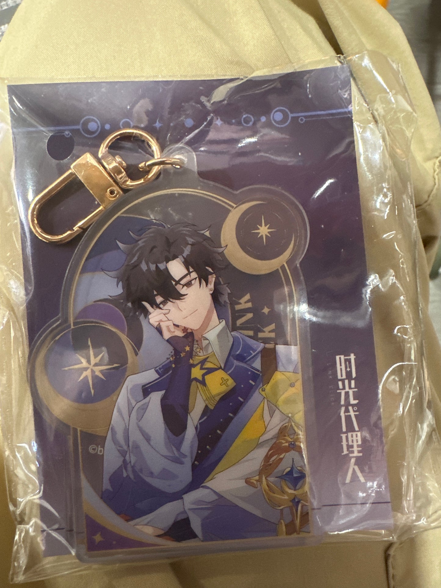 71607 Link Click-Cosmic Secret-Keychain-Cheng Xiao Shi