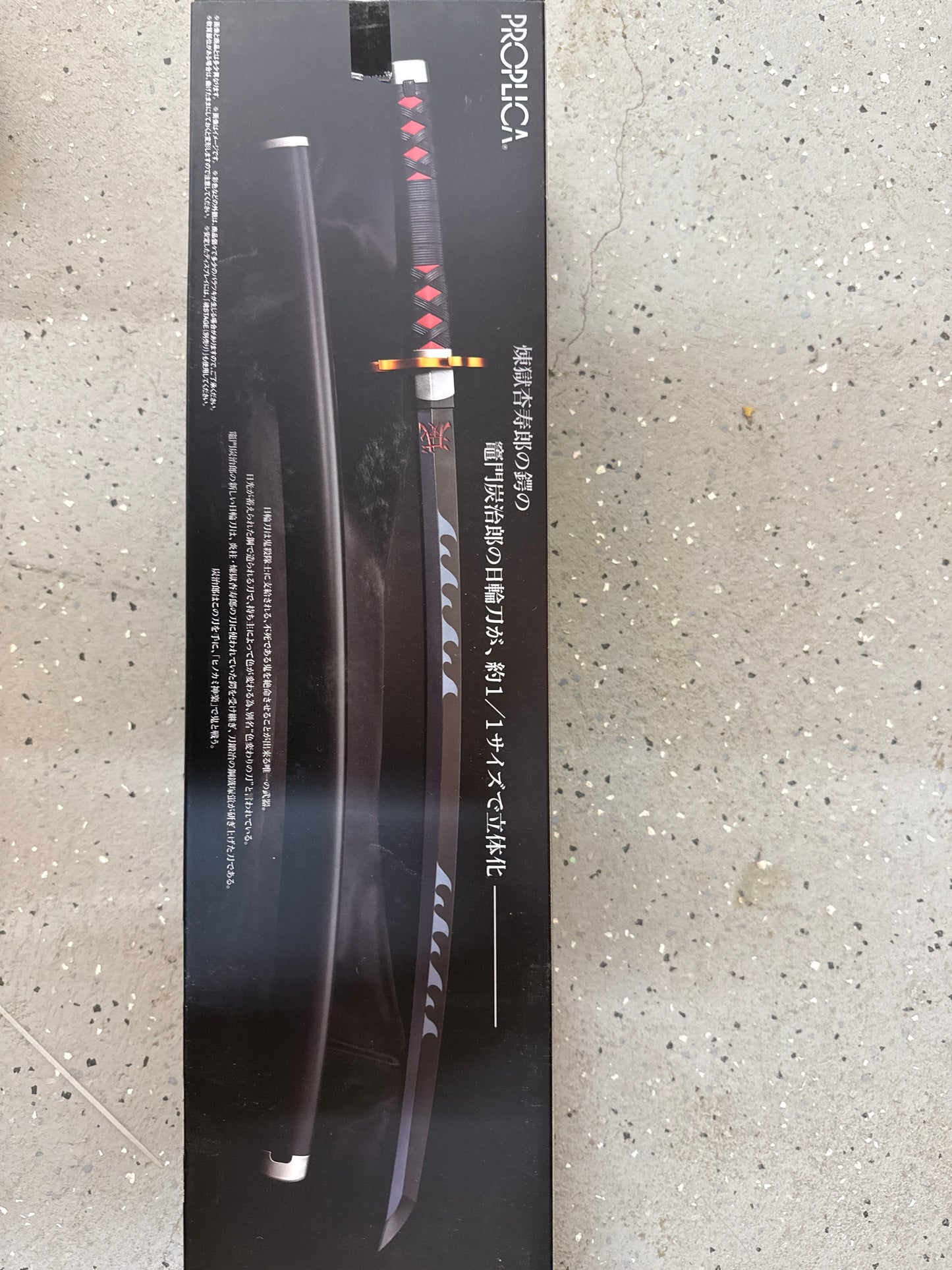 67580 Demon slayer blade
