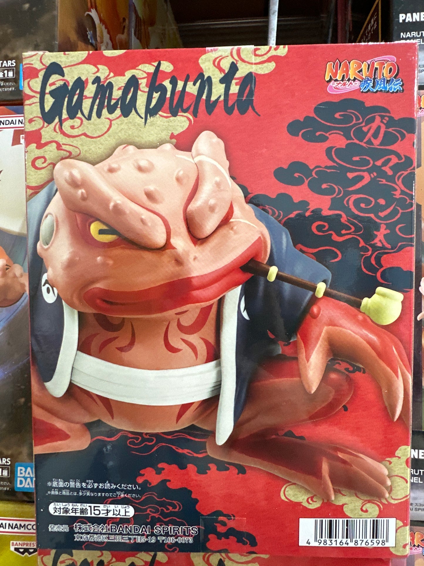 87659 Naruto figure