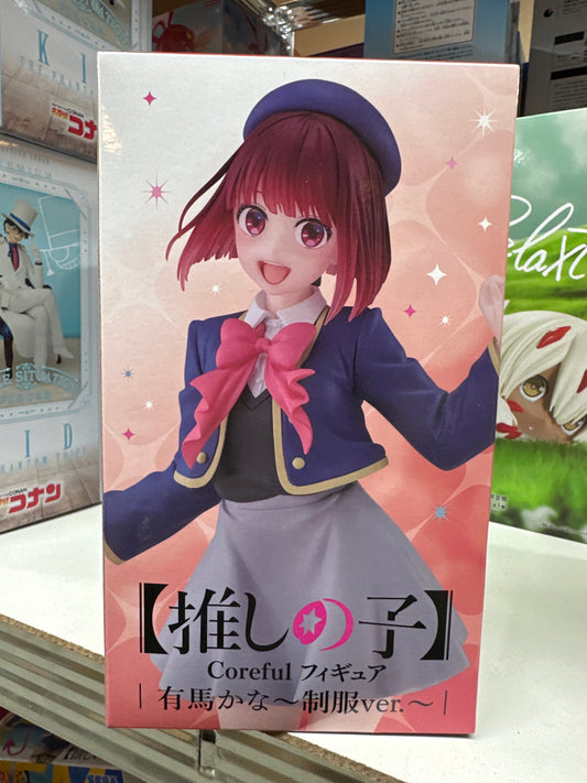 40189 Oshi no Ko Coreful Figure - Kana Arima (School Uniform Ver.)