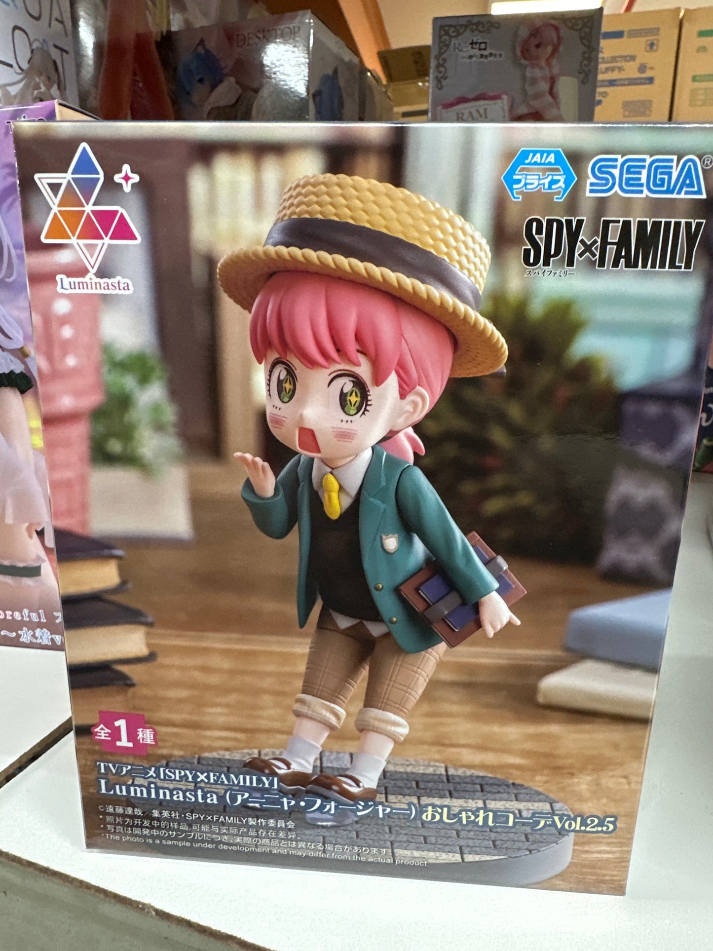 42704 spy x family anya figure