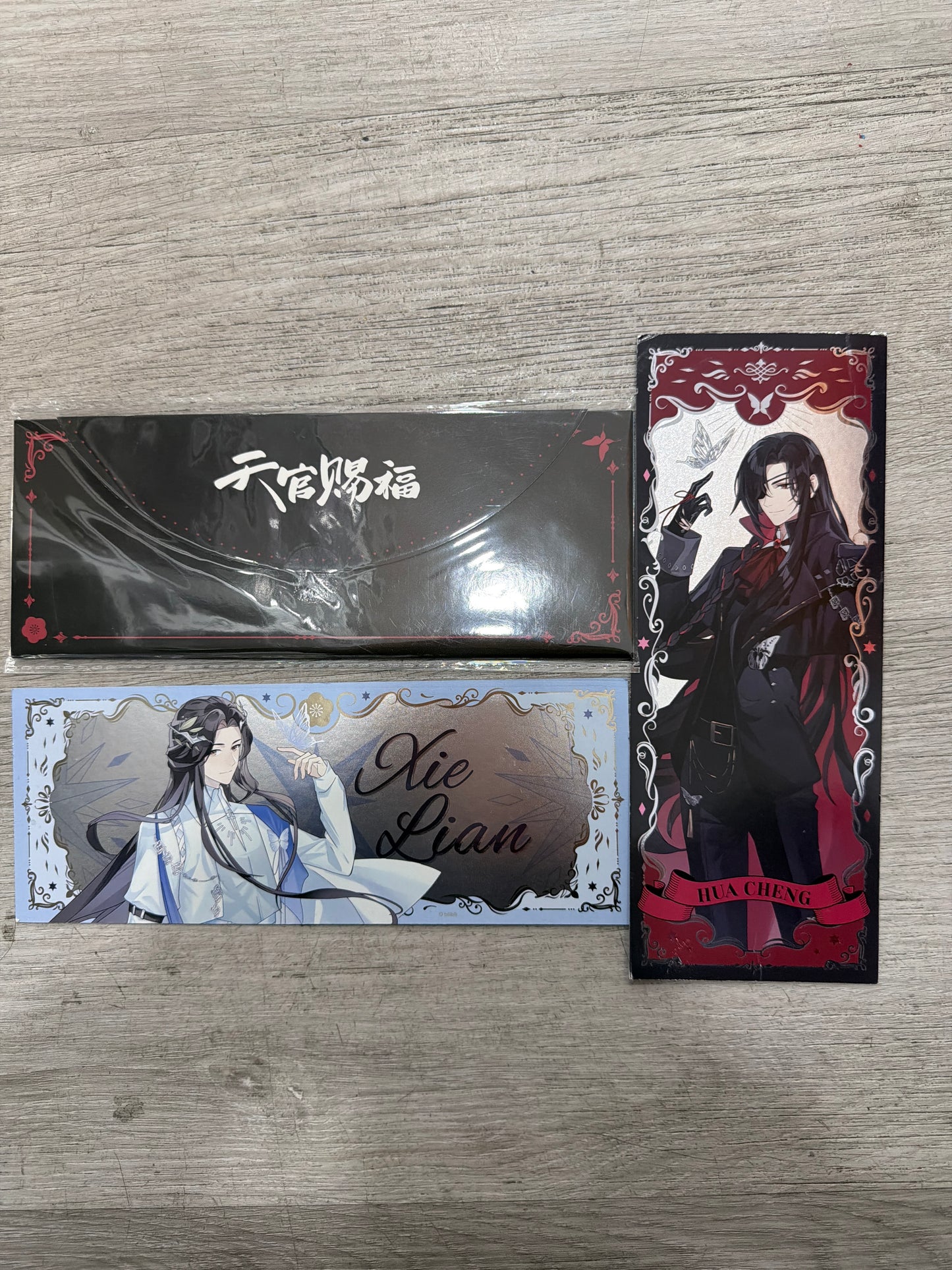 10112 Heaven Official's Blessing Daydream Butterfly Series Laser Ticket Set