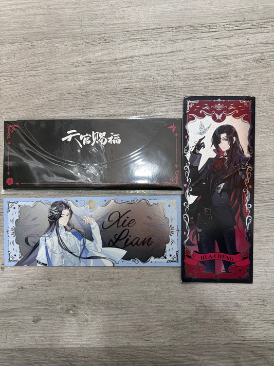 10112 Heaven Official's Blessing Daydream Butterfly Series Laser Ticket Set