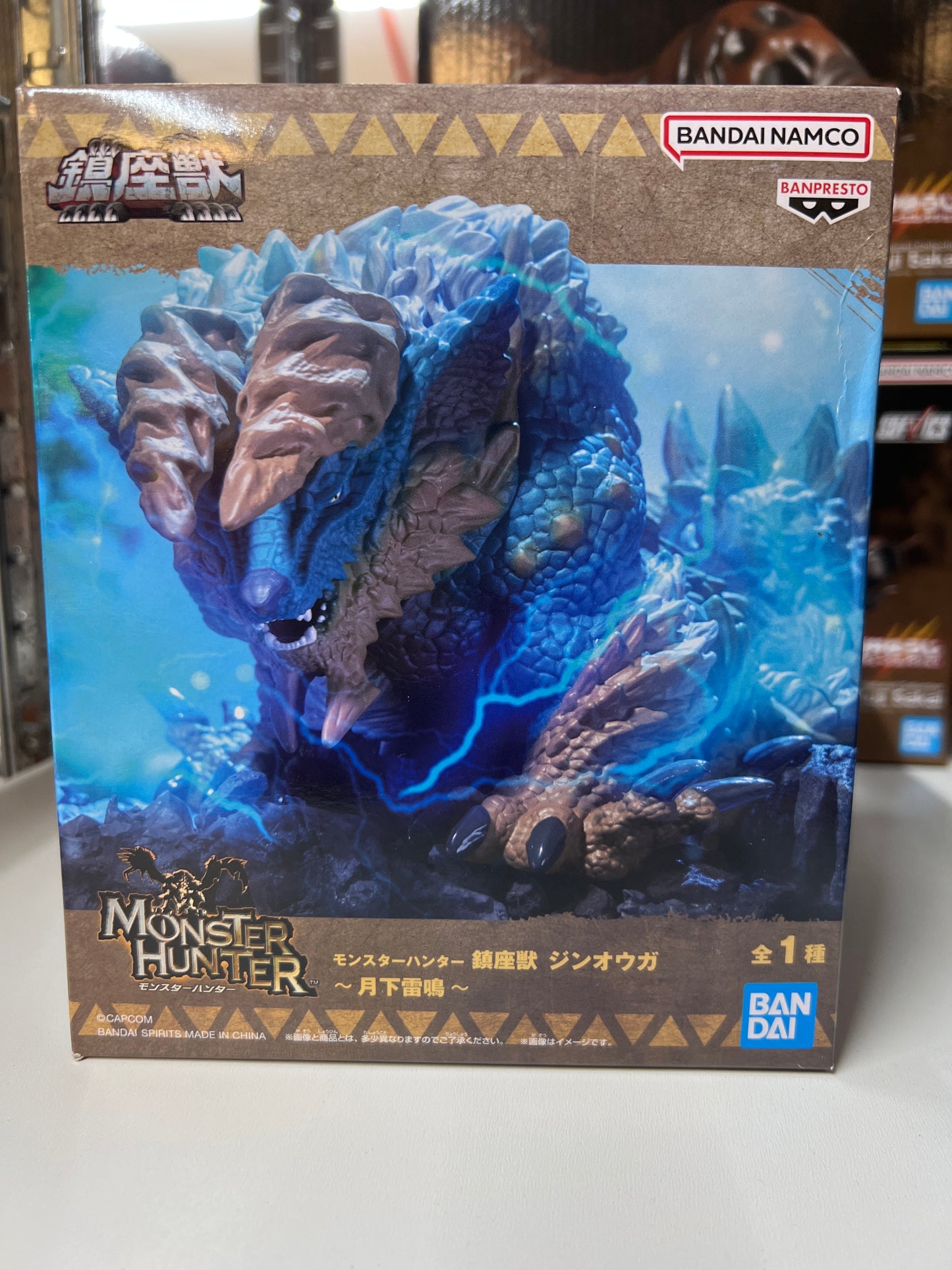 27074 Monster Hunter Figure