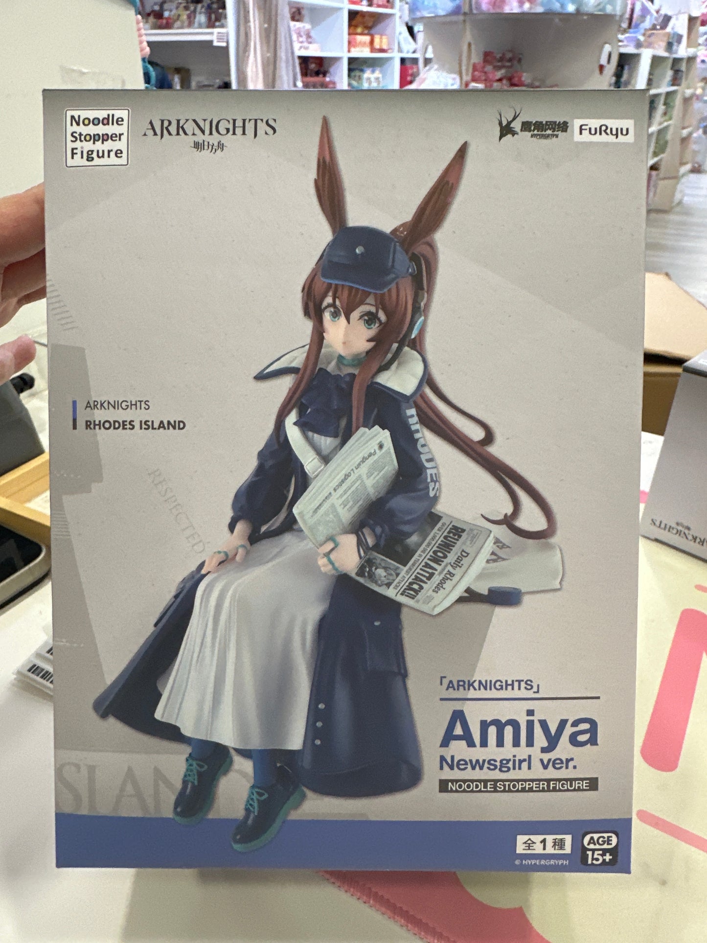 50295 Arknights amiya newsgirl ver.noodle stopper figure