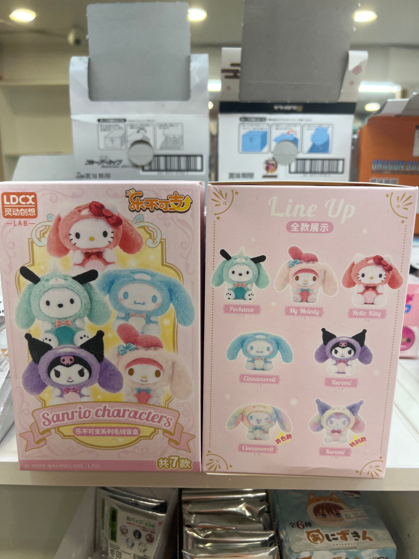 40210 Sanrio characters plush pendant blind box