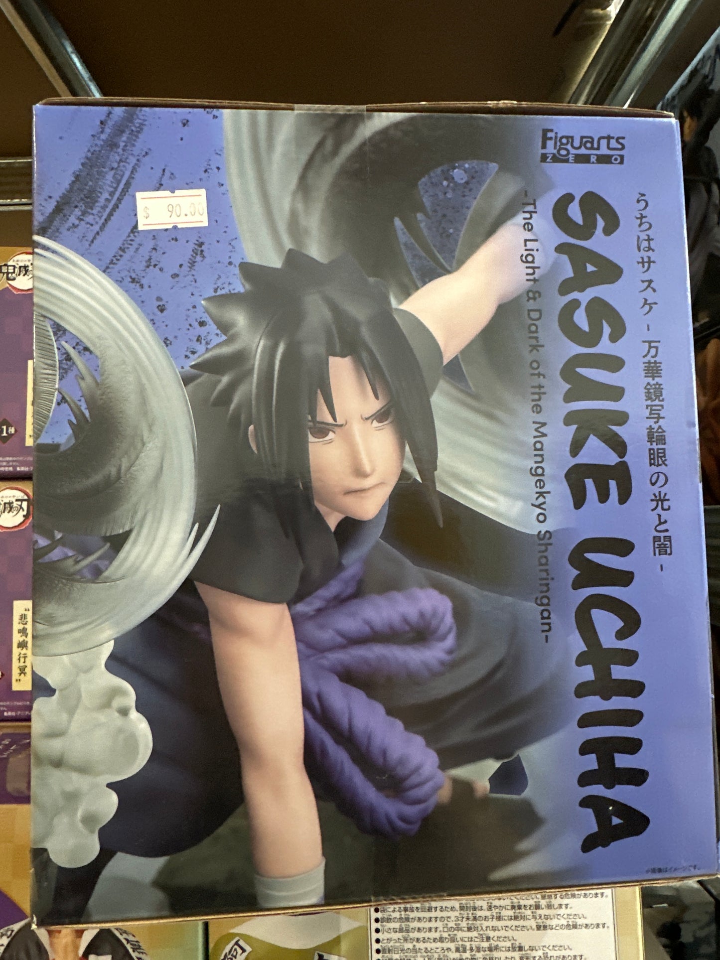 66112 Naruto sasuke uchiha figure