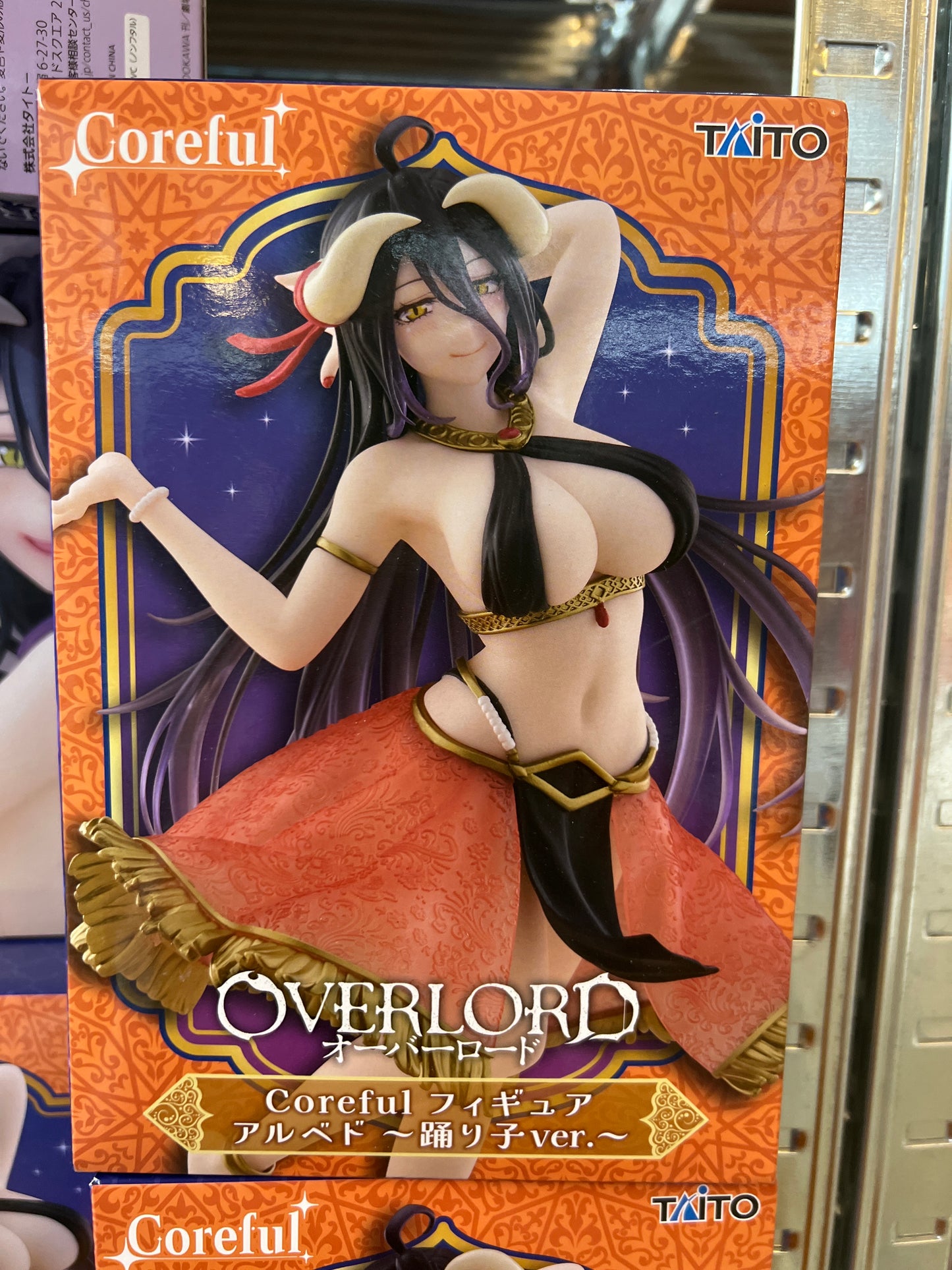 92240 Overlord Figure