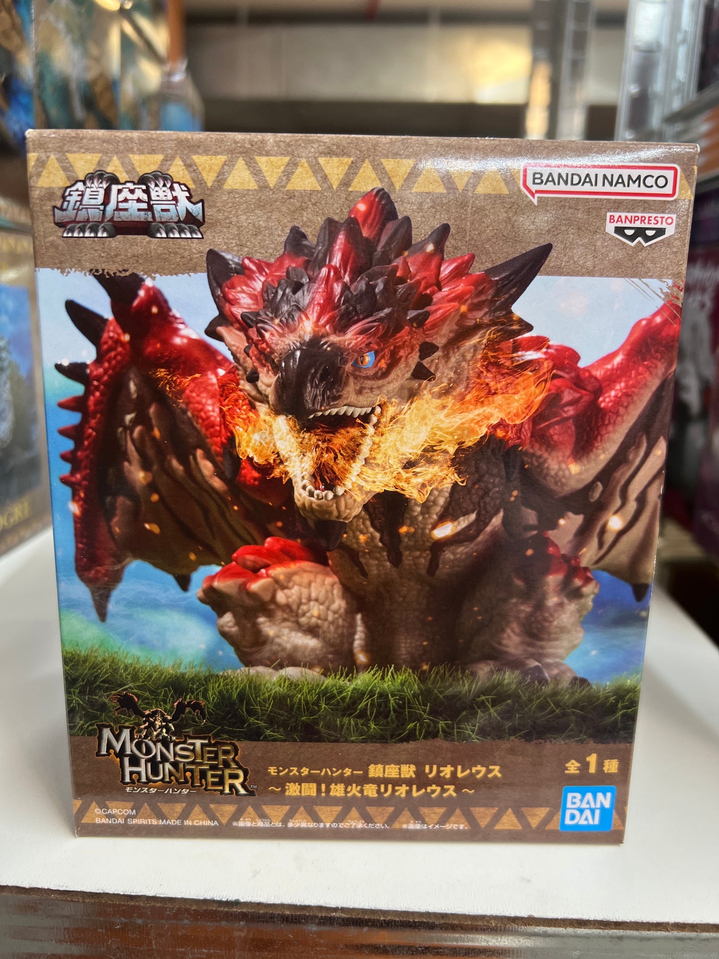 27075 Monster Hunter Figure
